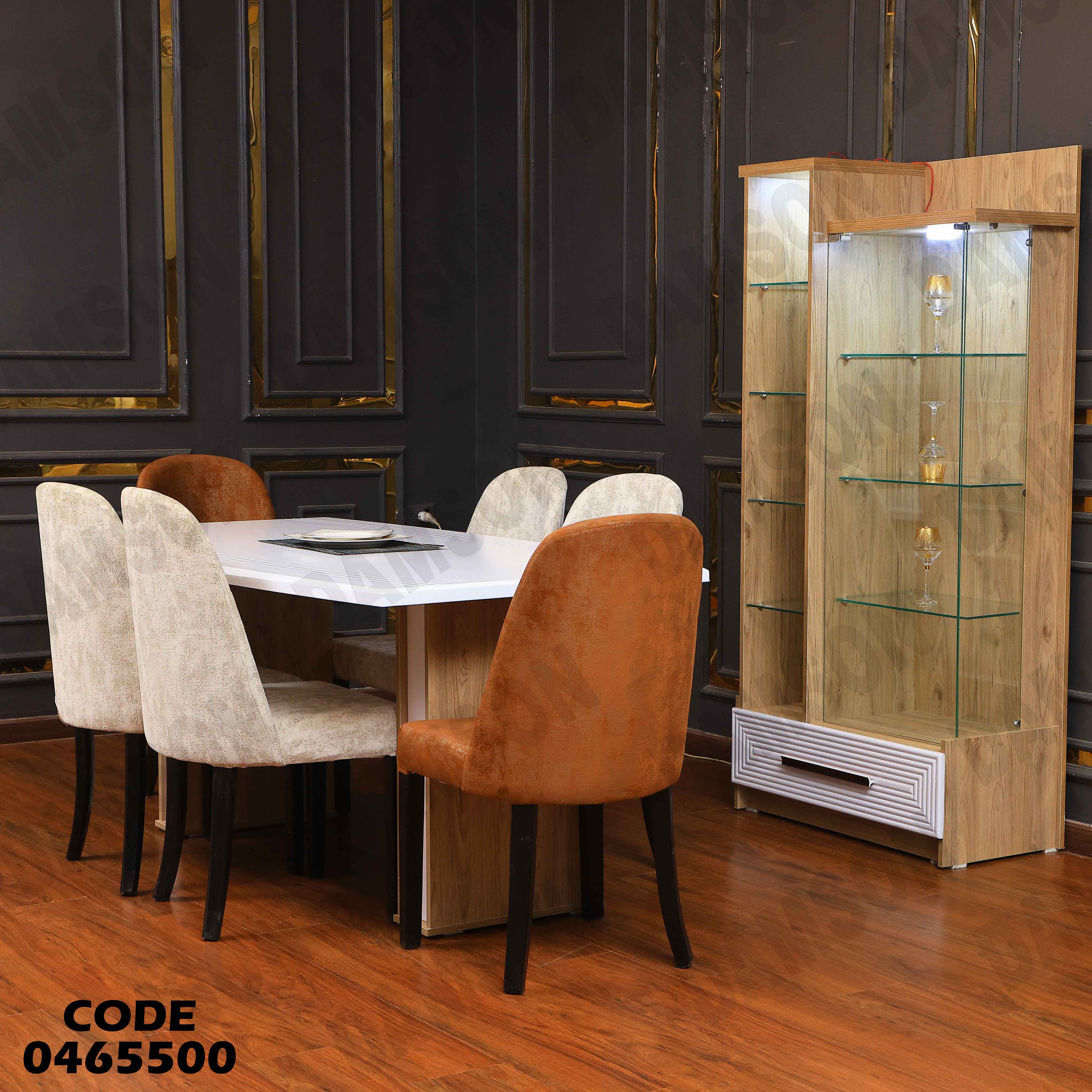 غرفة سفرة 655