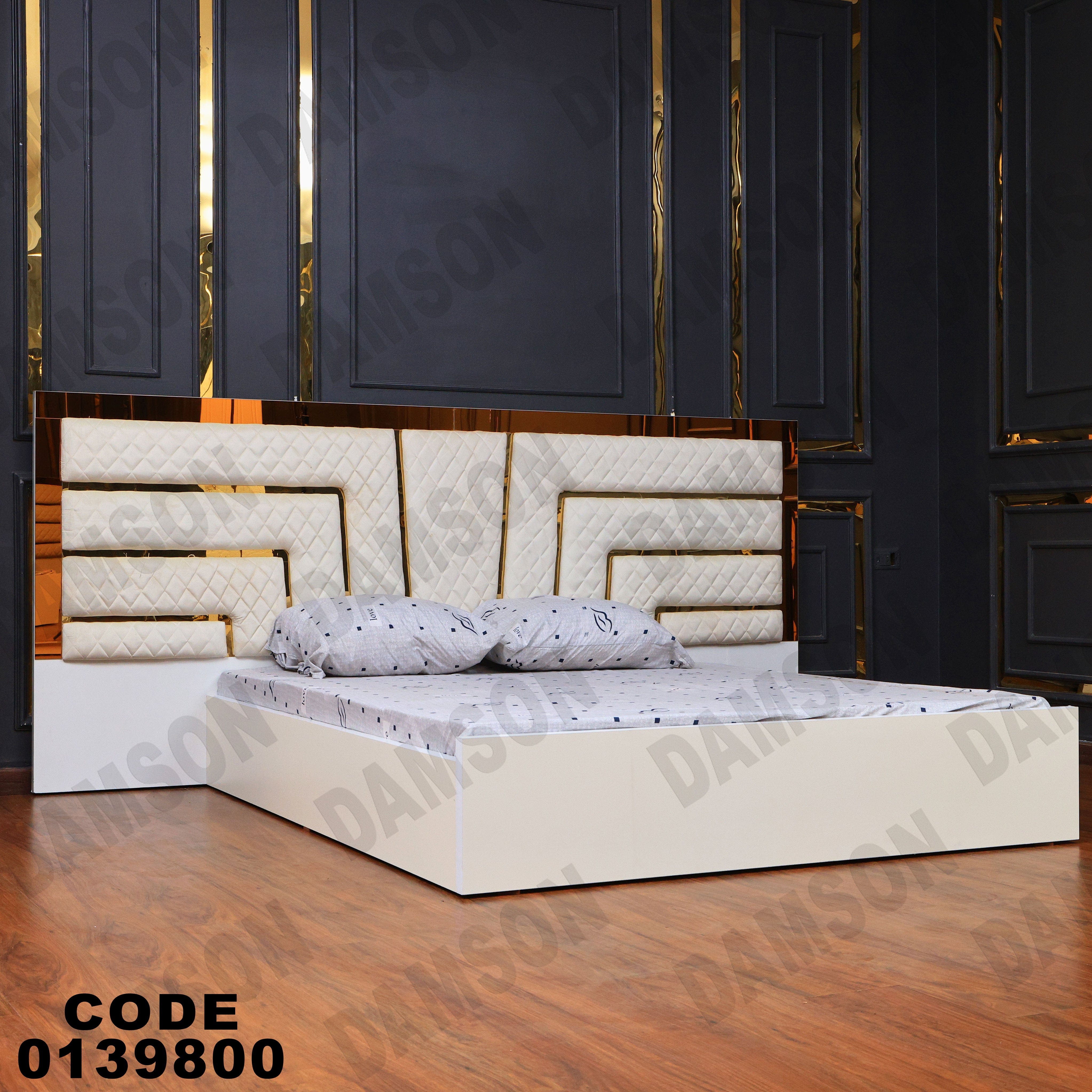 سرير ماستر 398