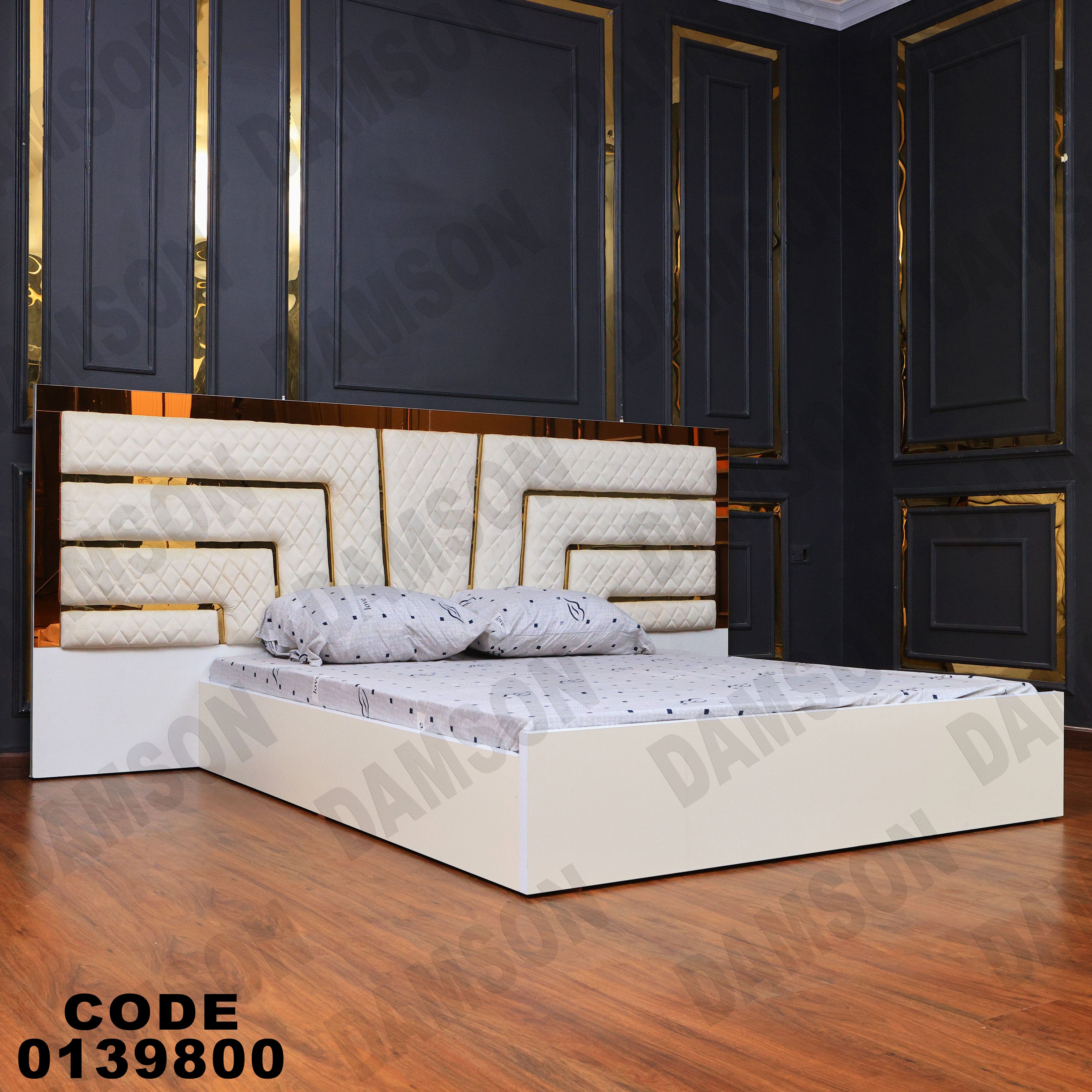 غرفة نوم ماستر 398