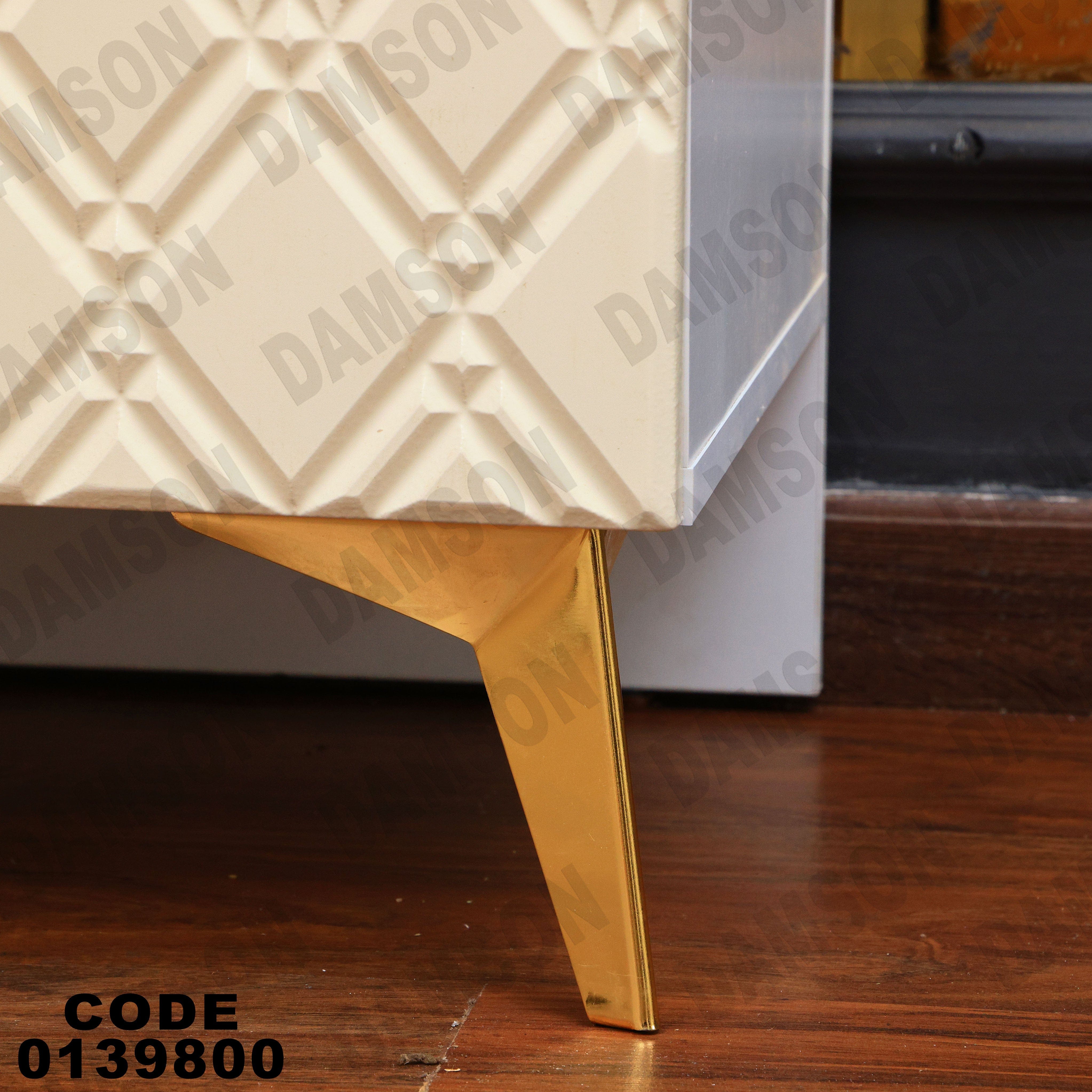 غرفة نوم ماستر 398