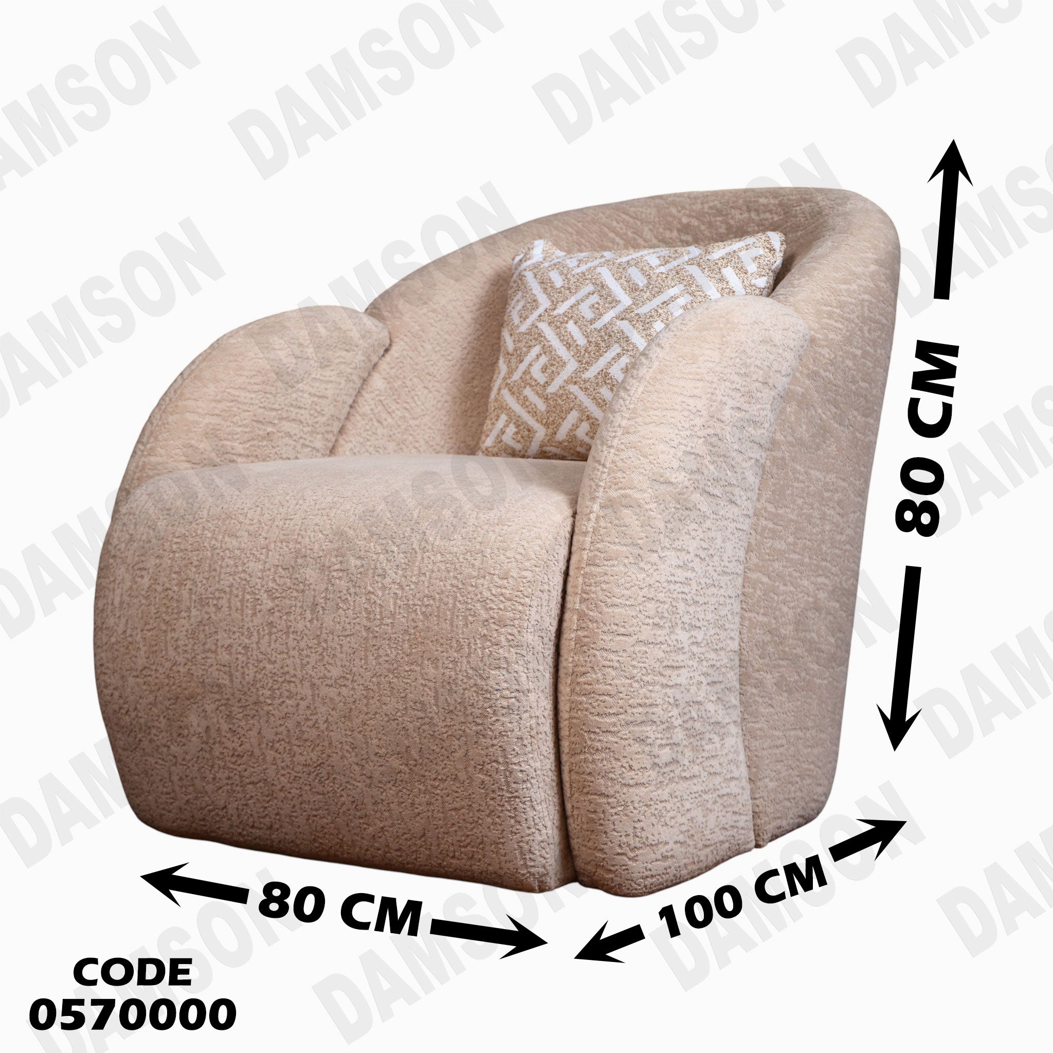 انترية 700 دامسون للأثاث