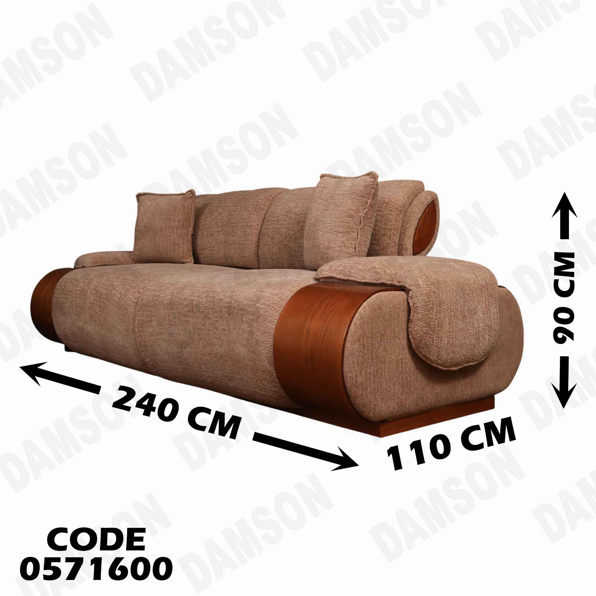 انتريه سرير 716