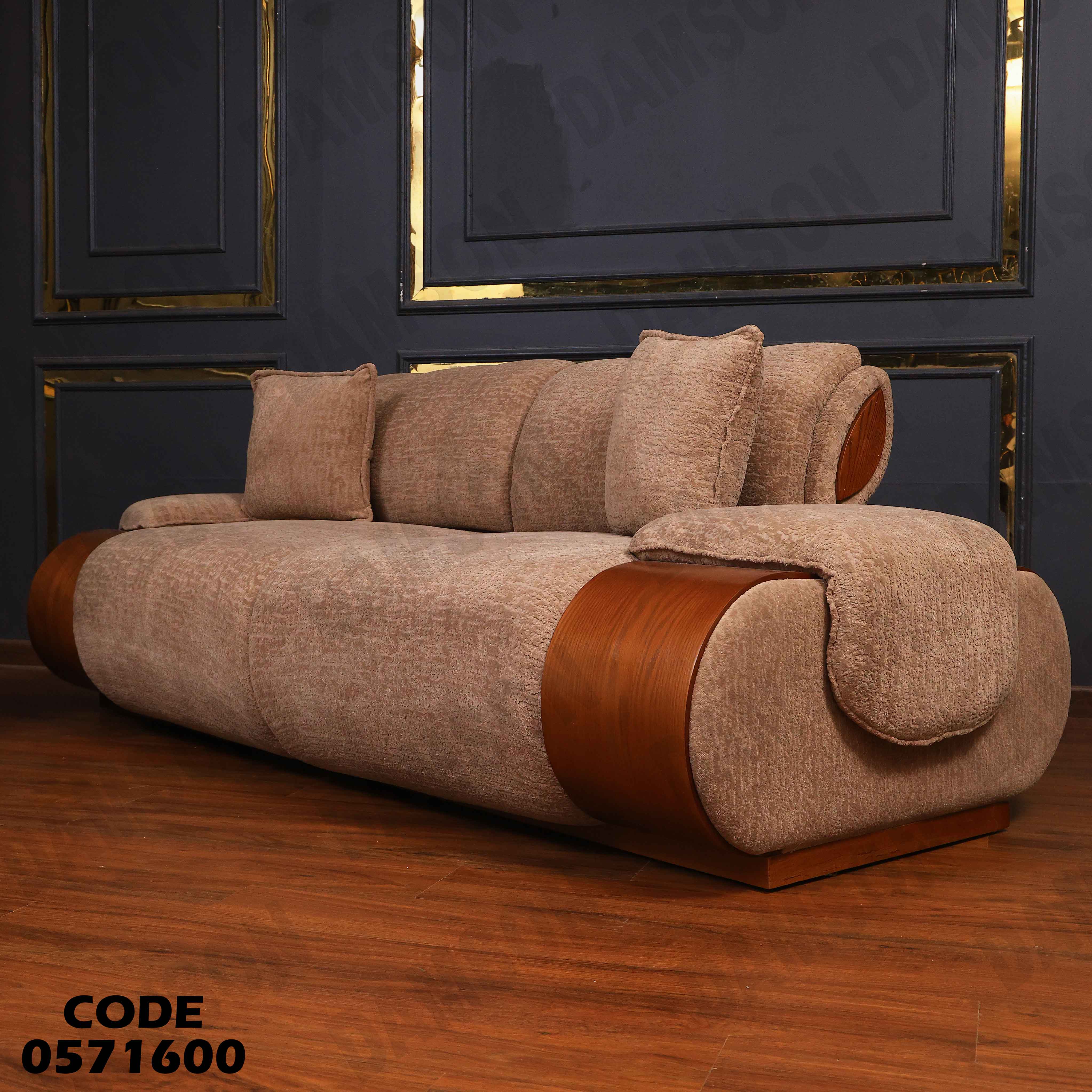 كنبة سرير 3-716