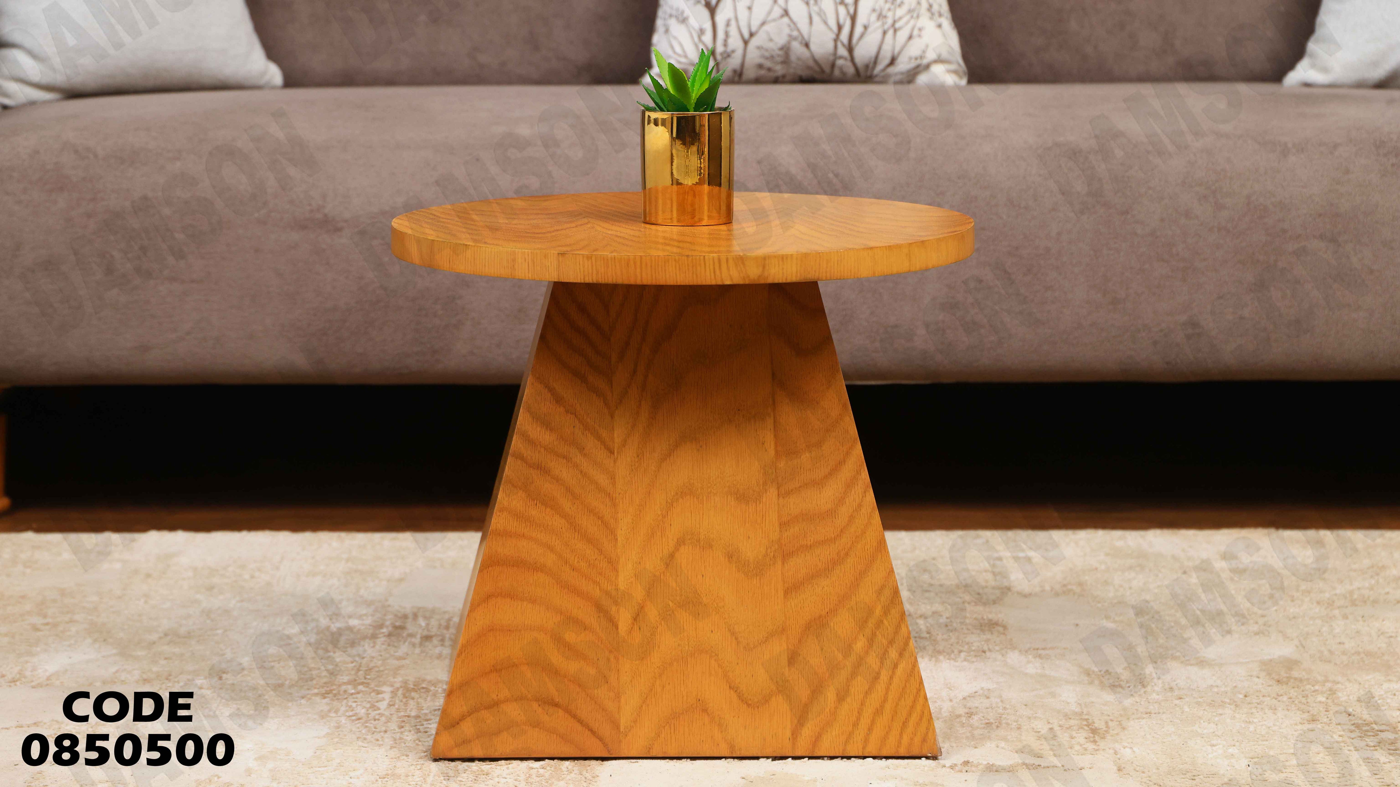 ترابيزة انترية 505