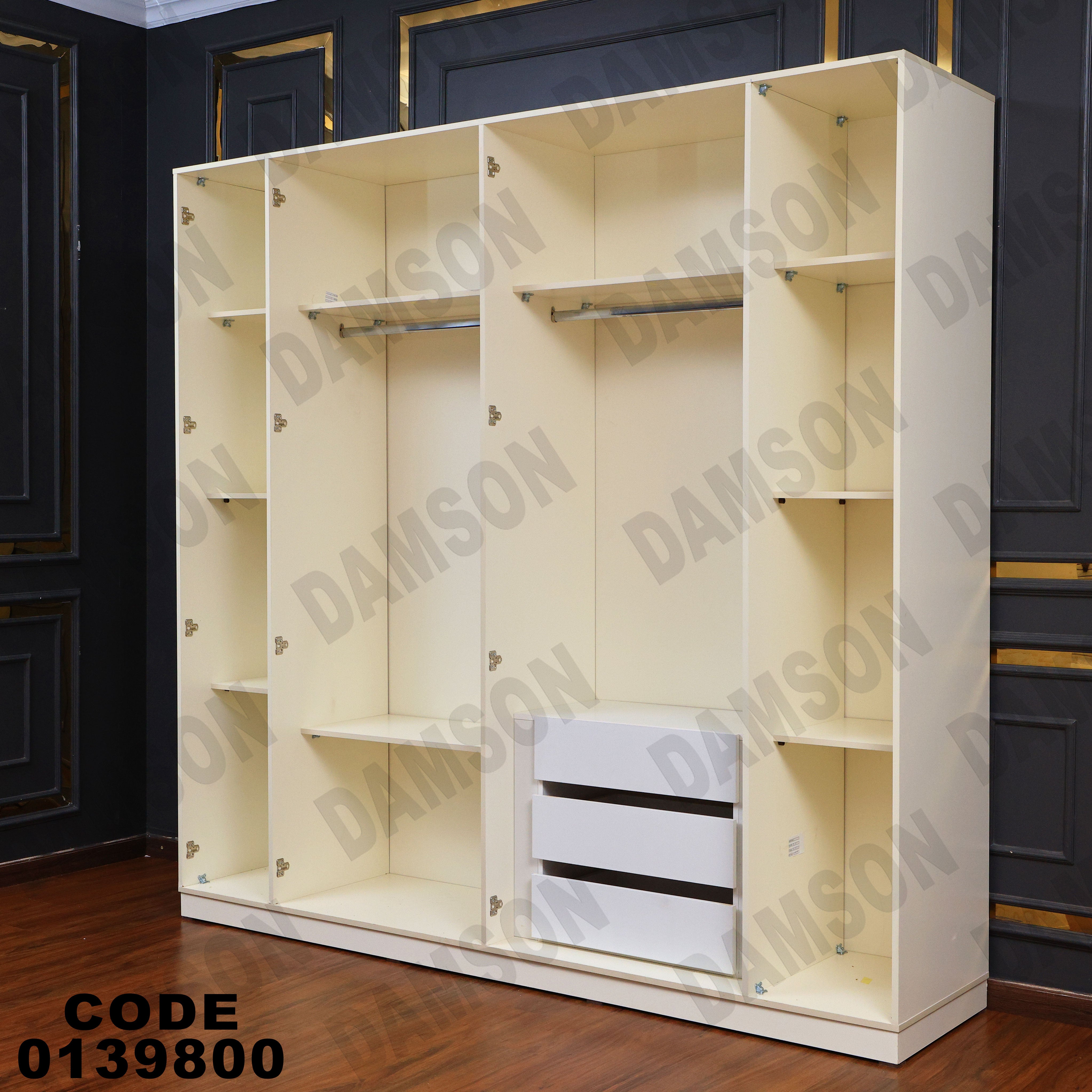 دولاب ماستر 398