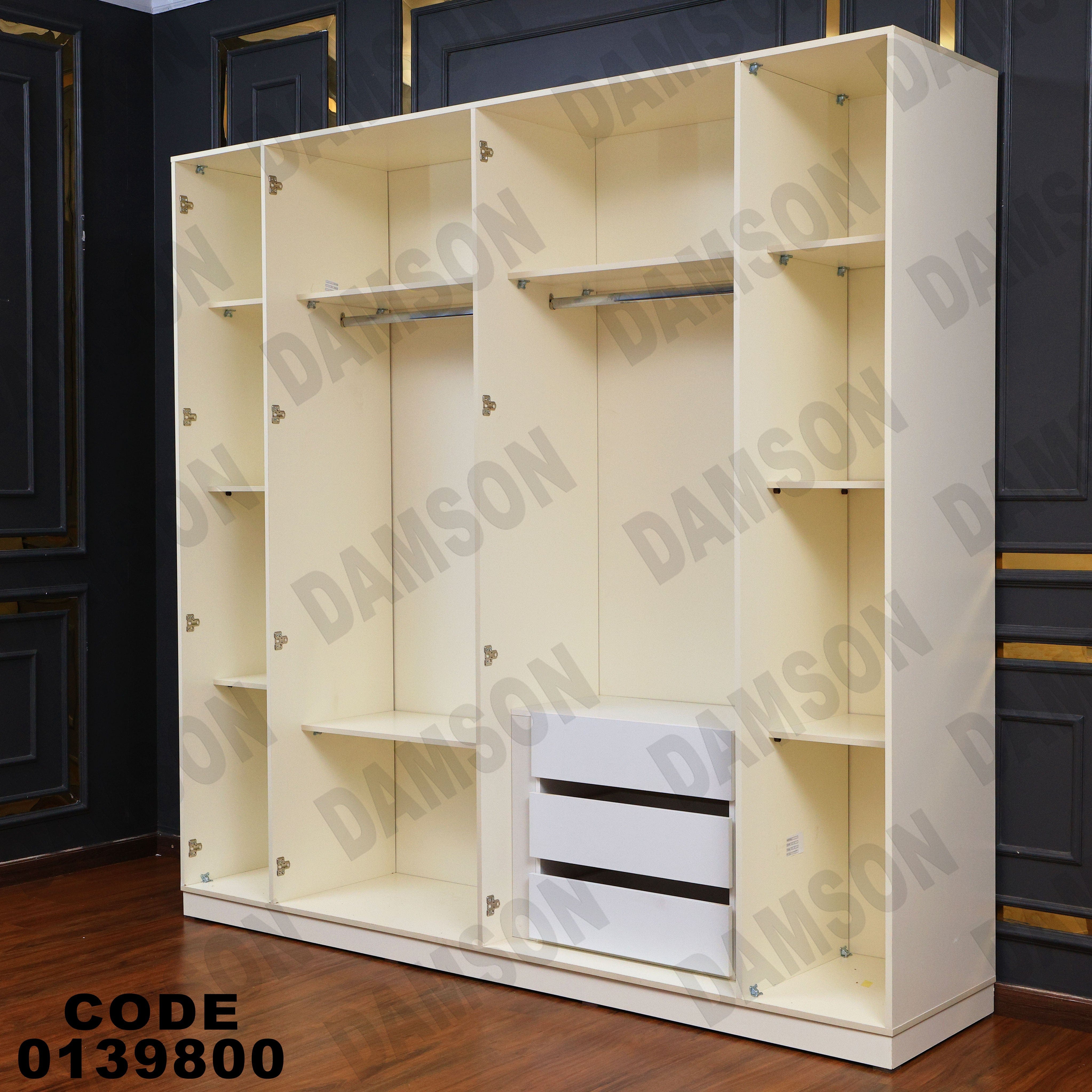 دولاب ماستر 398