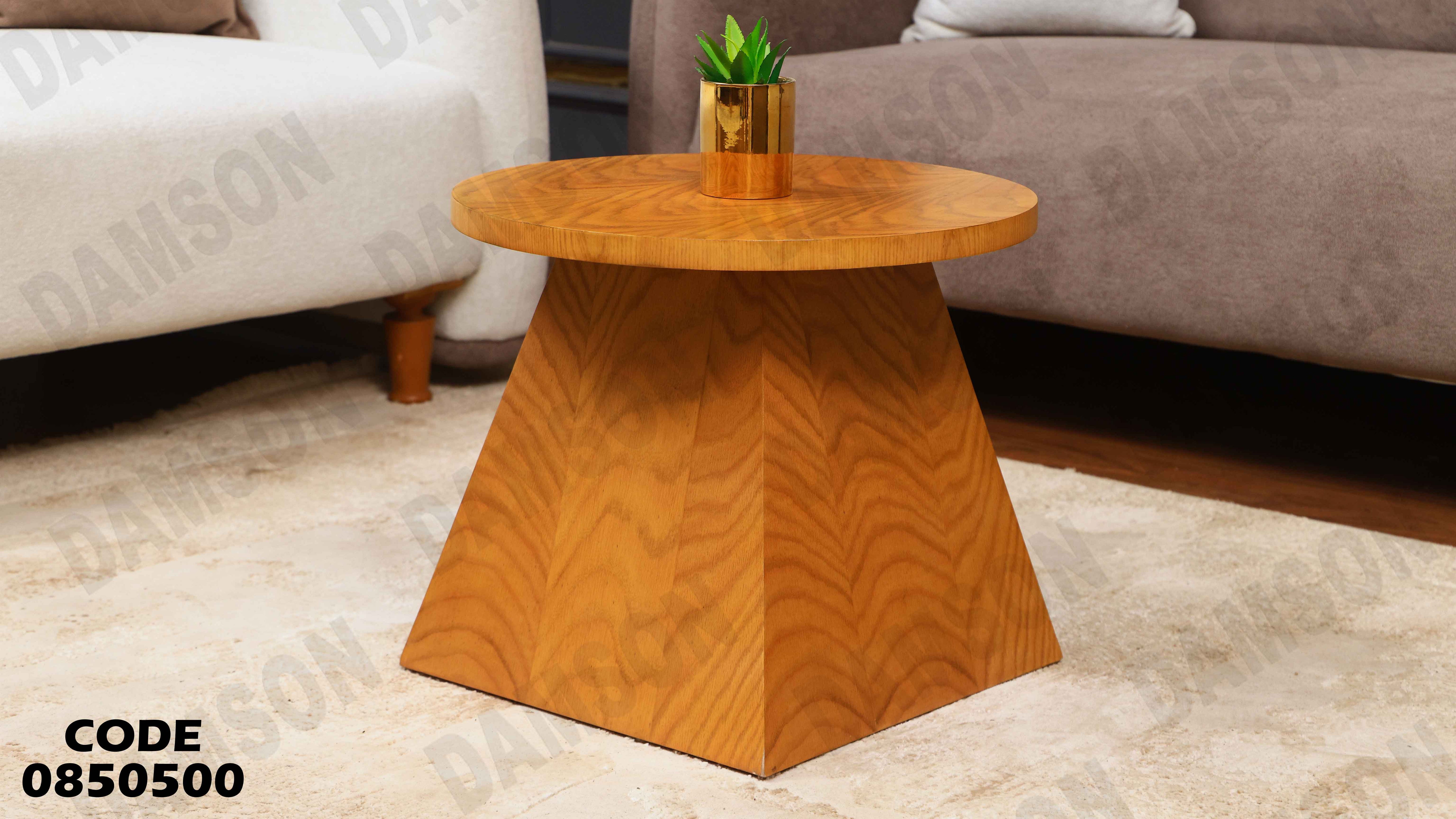 ترابيزة انترية 505