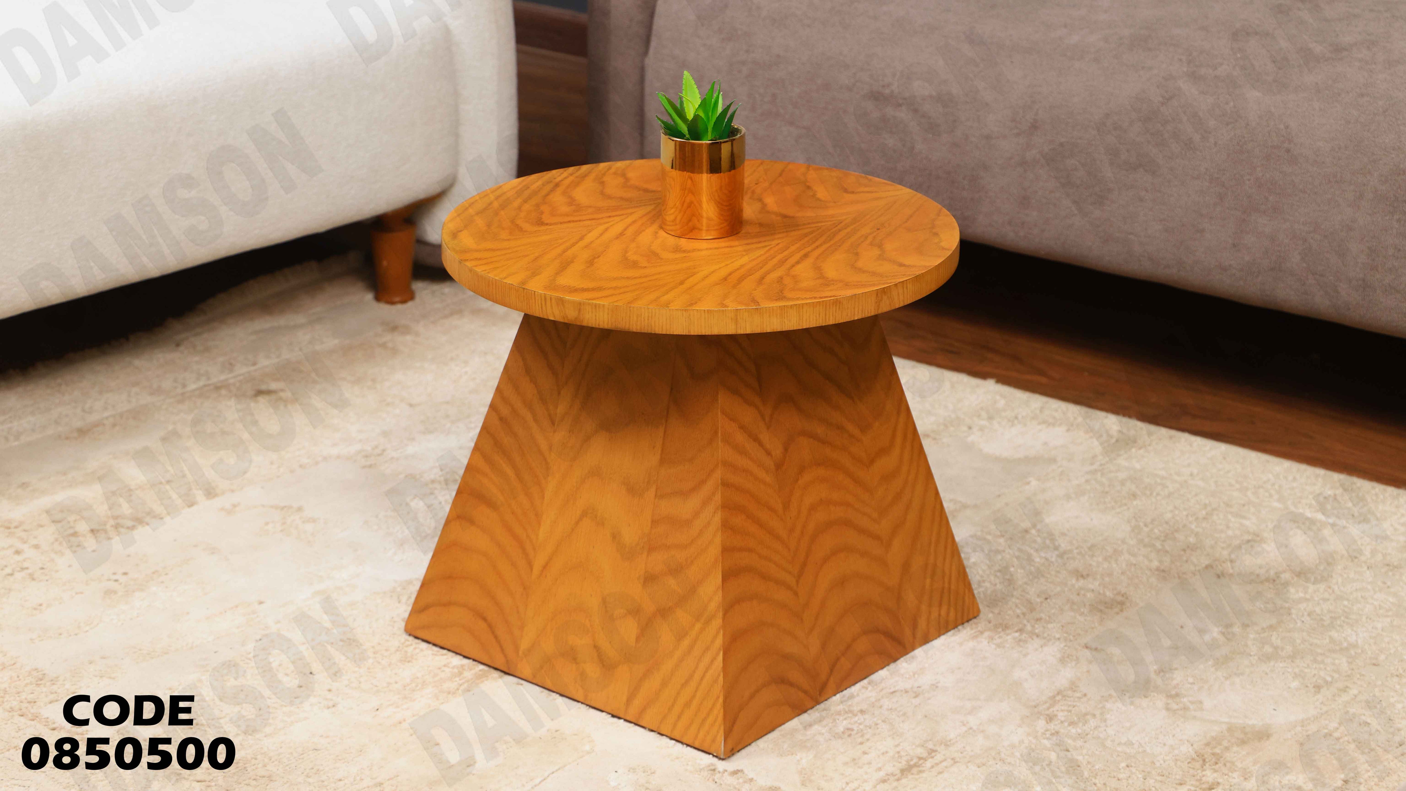 ترابيزة انترية 505