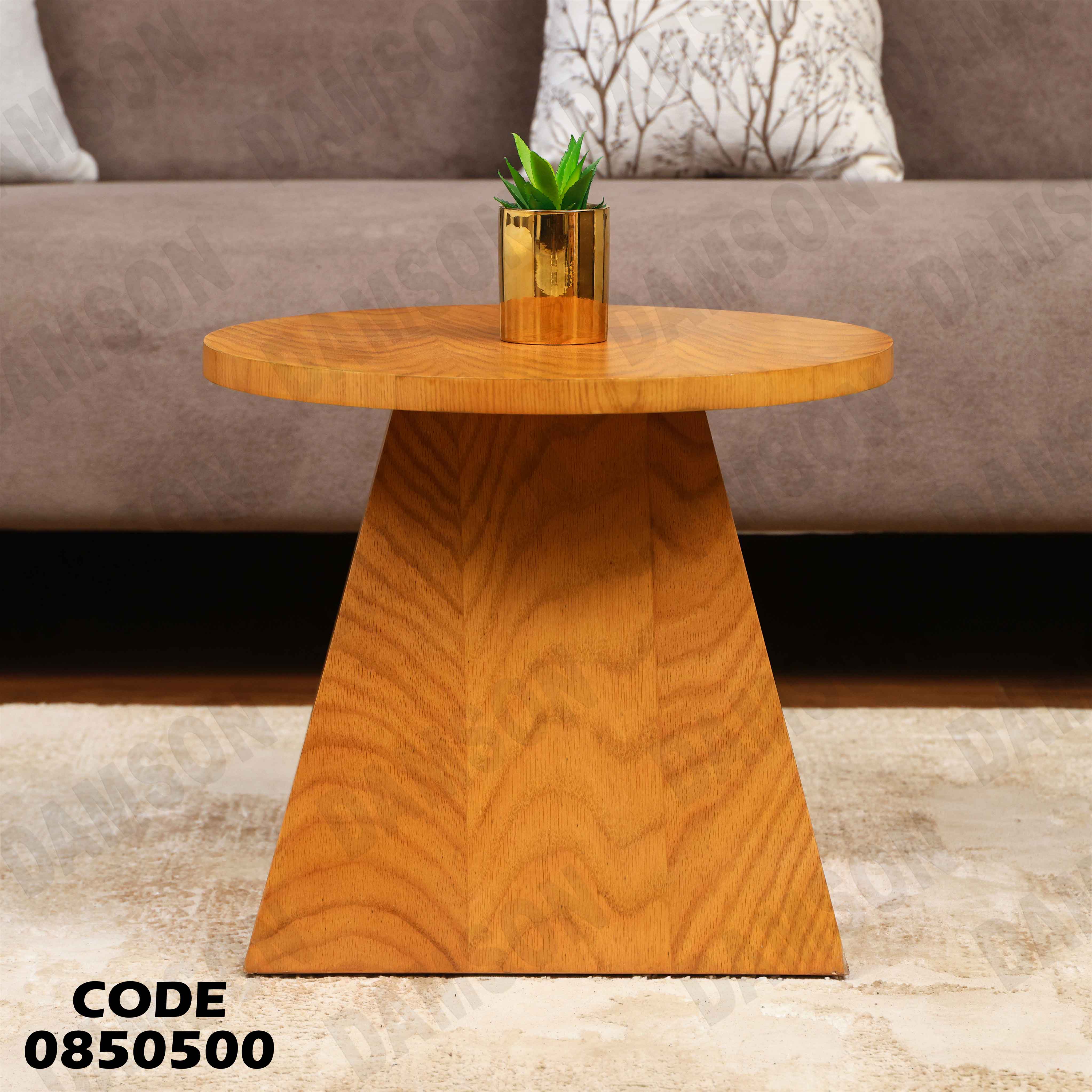 ترابيزة انترية 505