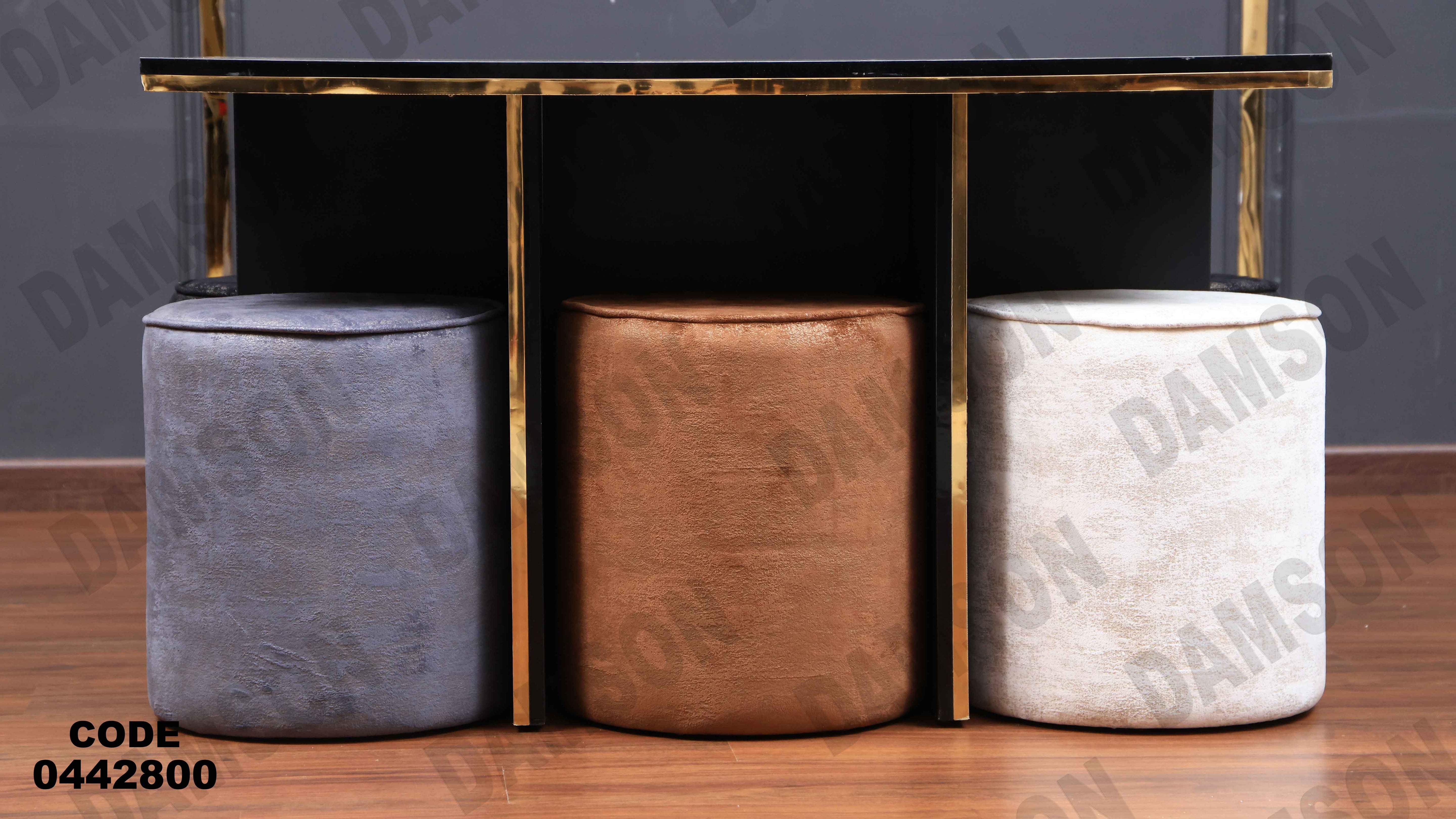 ترابيزة سفرة 428