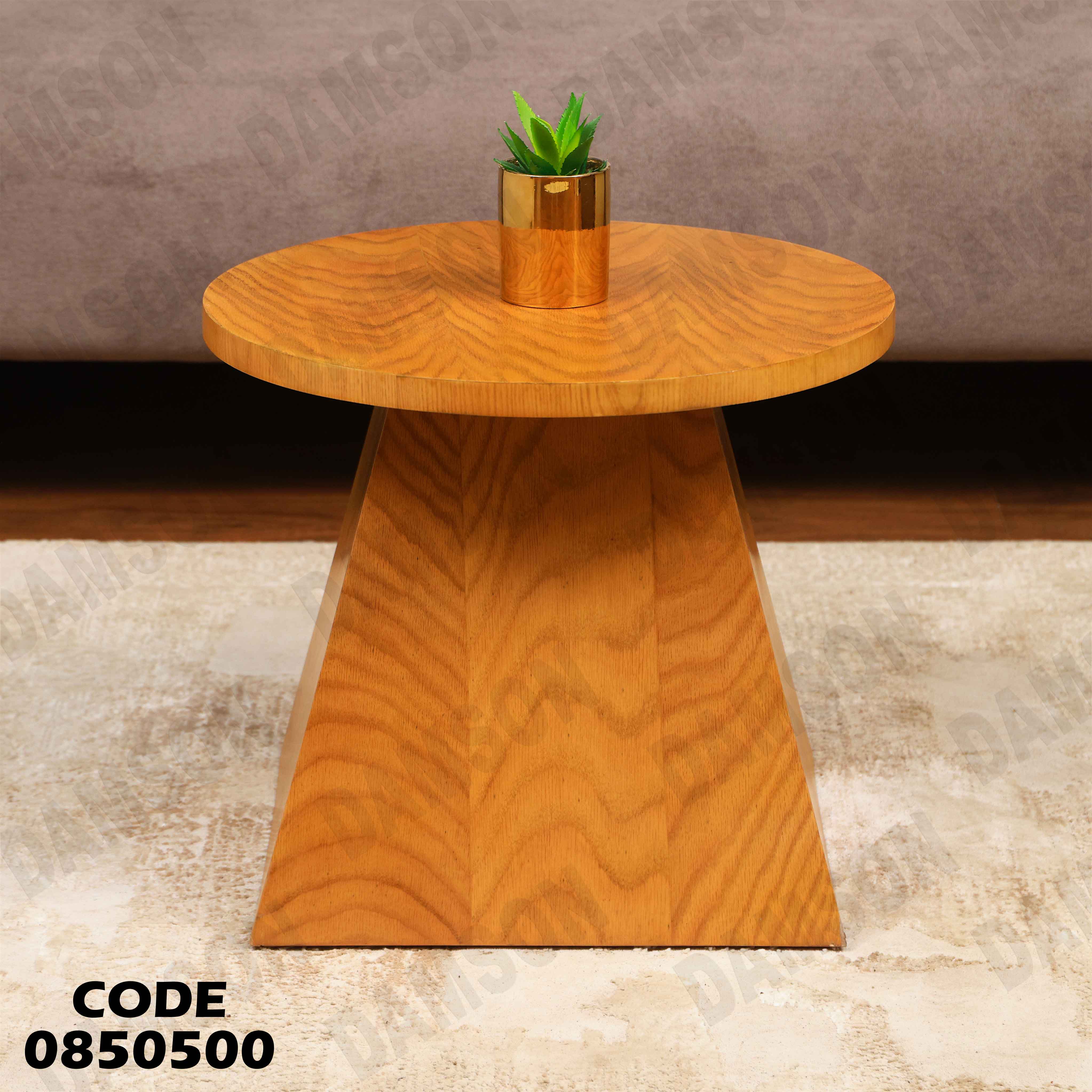 ترابيزة انترية 505