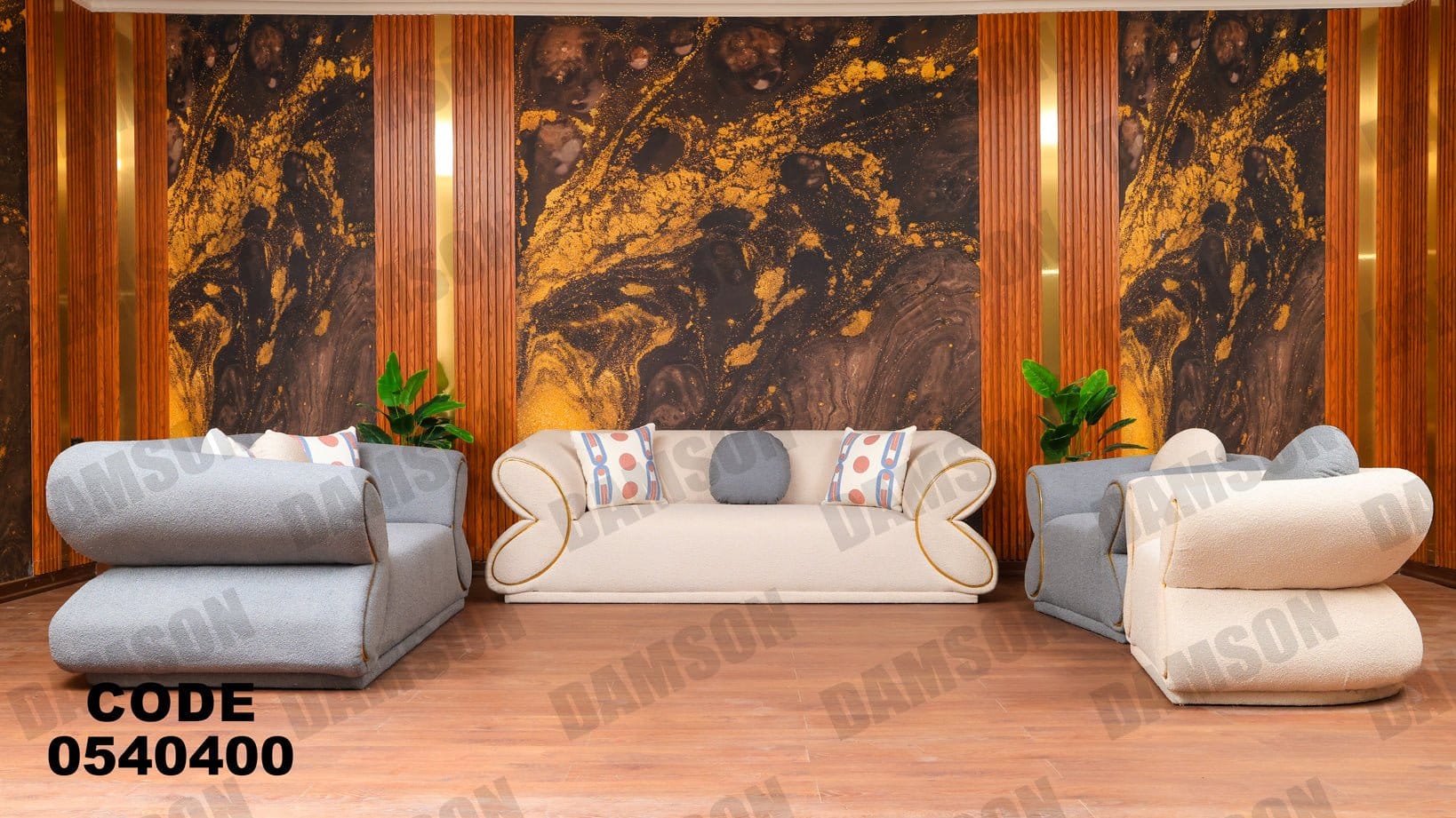 انترية 404 - Damson Furnitureانترية 404