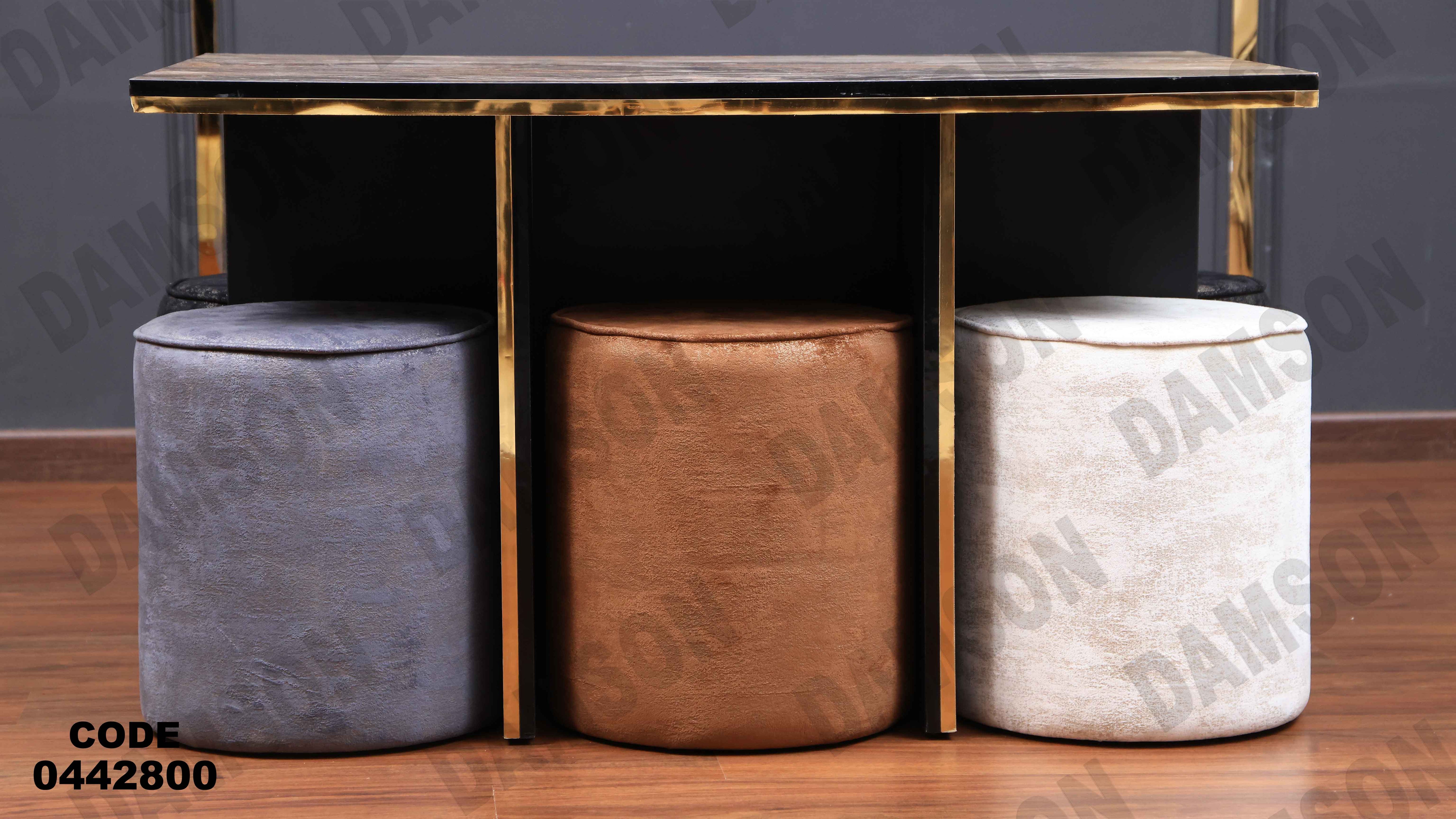 ترابيزة سفرة 428