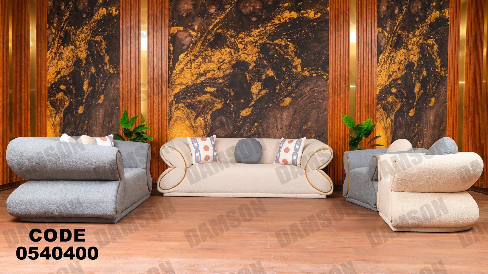 انترية 404 - Damson Furnitureانترية 404