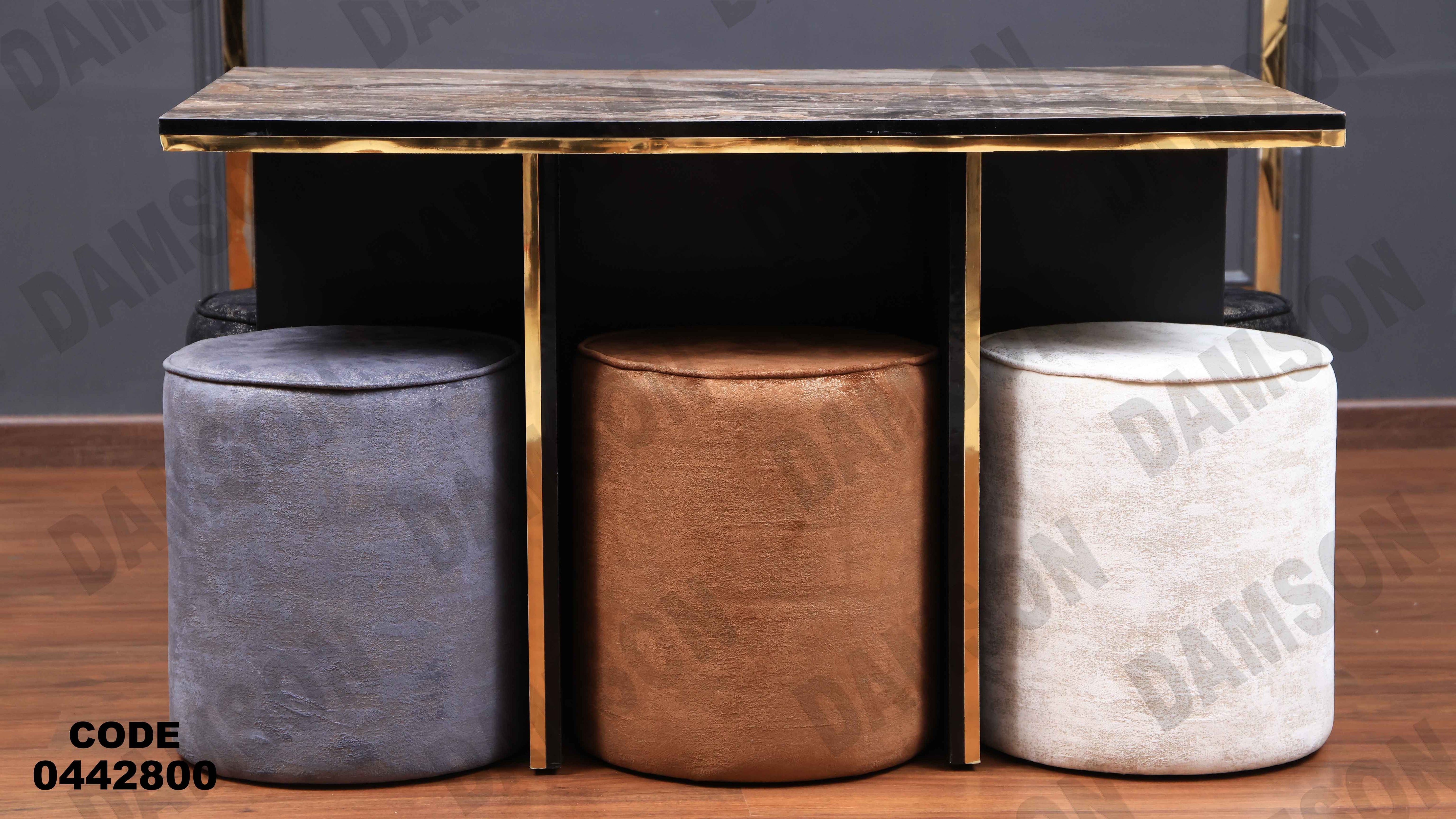 ترابيزة سفرة 428