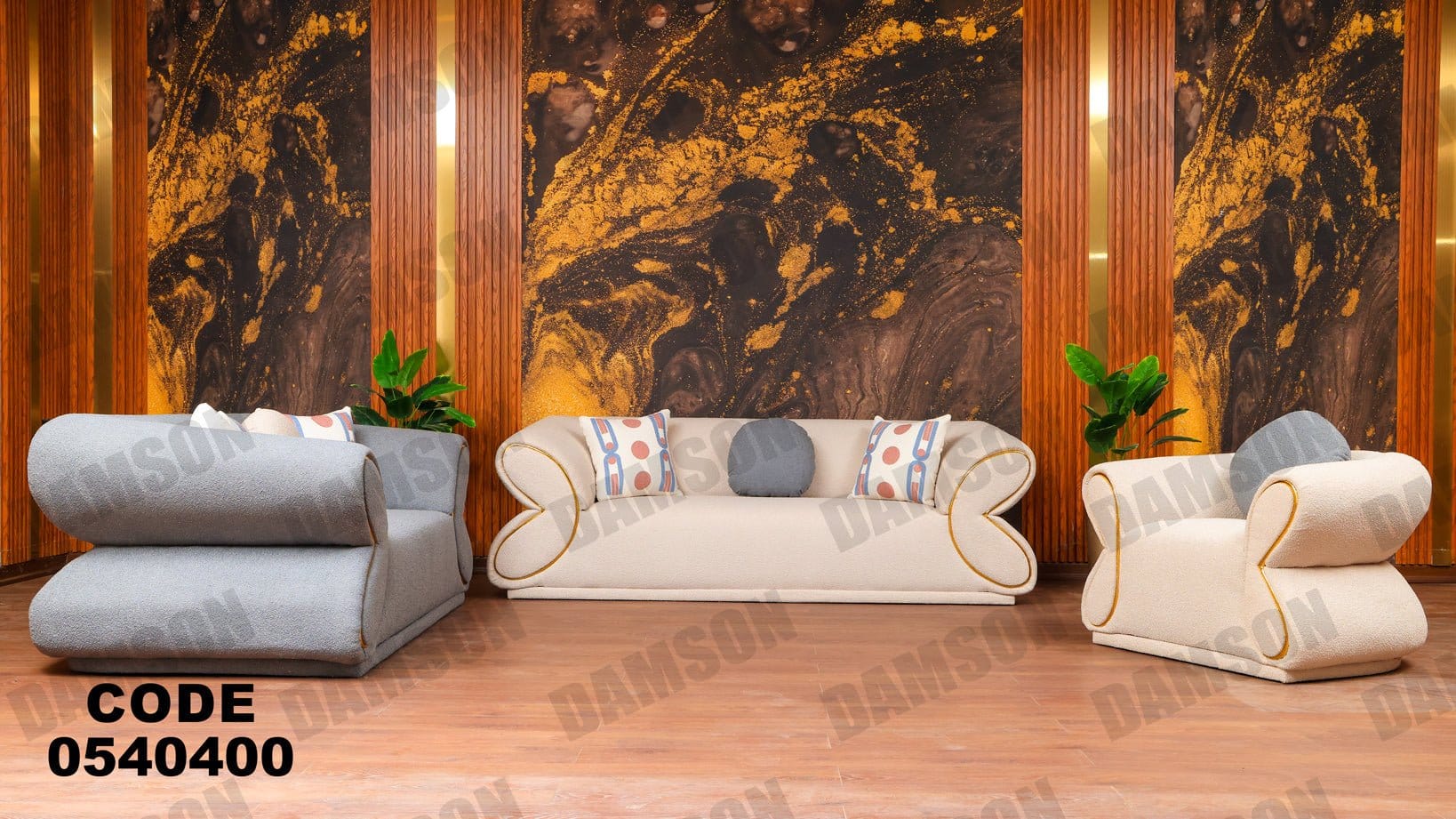 انترية 404 - Damson Furnitureانترية 404