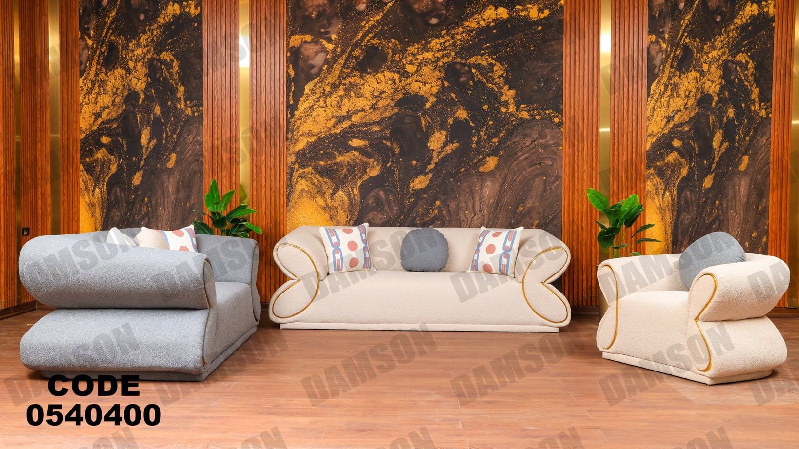 انترية 404 - Damson Furnitureانترية 404