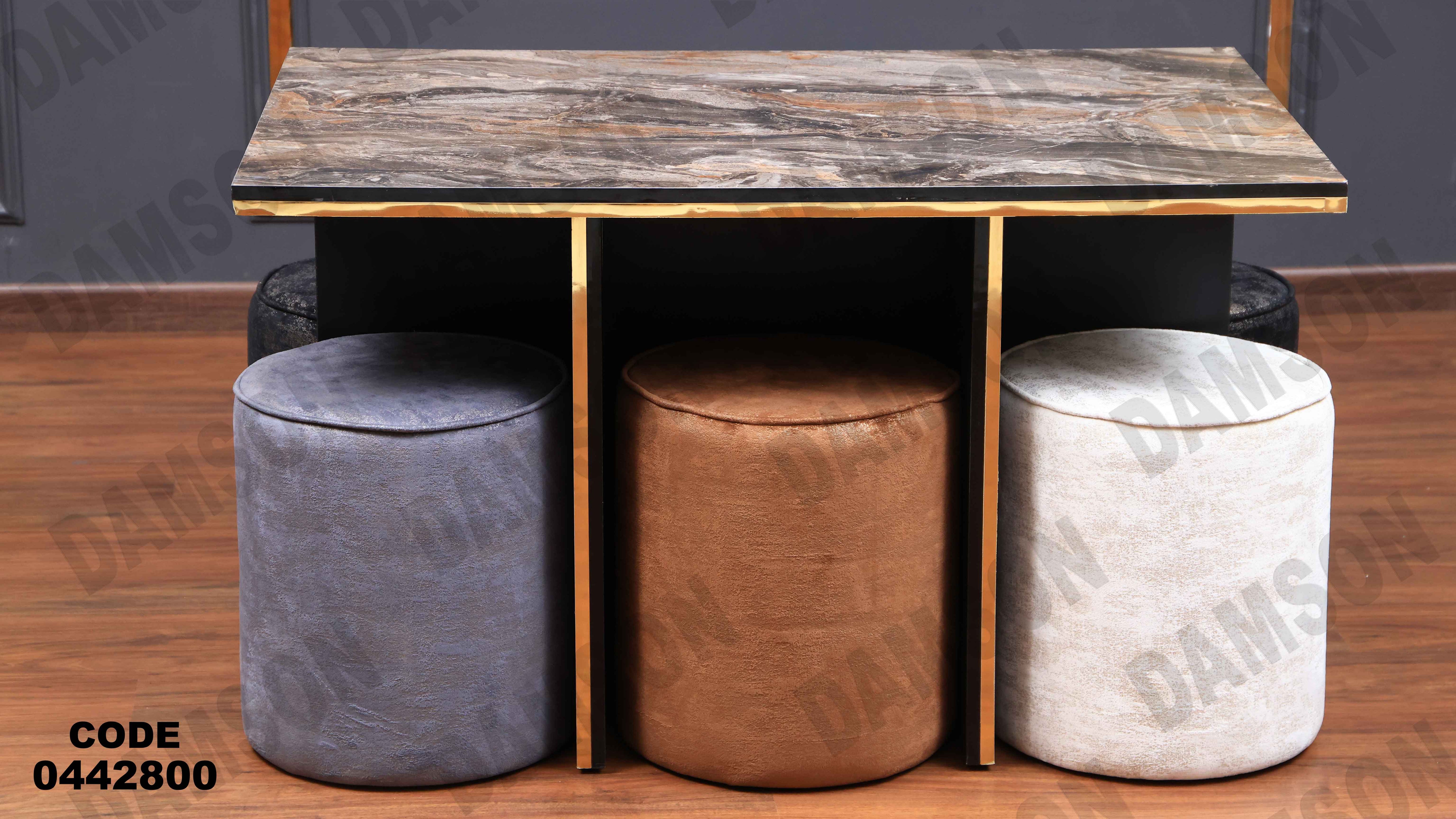 ترابيزة سفرة 428