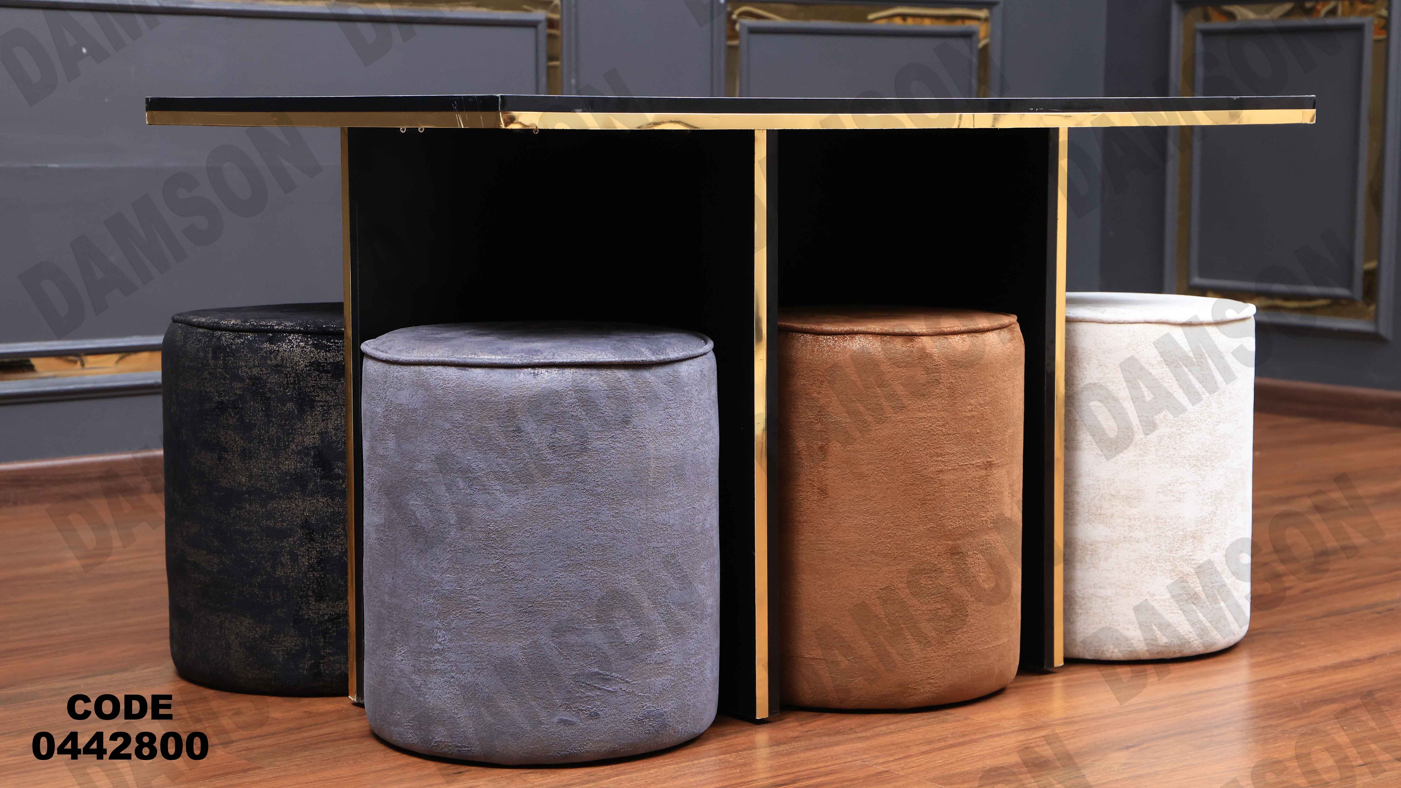 ترابيزة سفرة 428