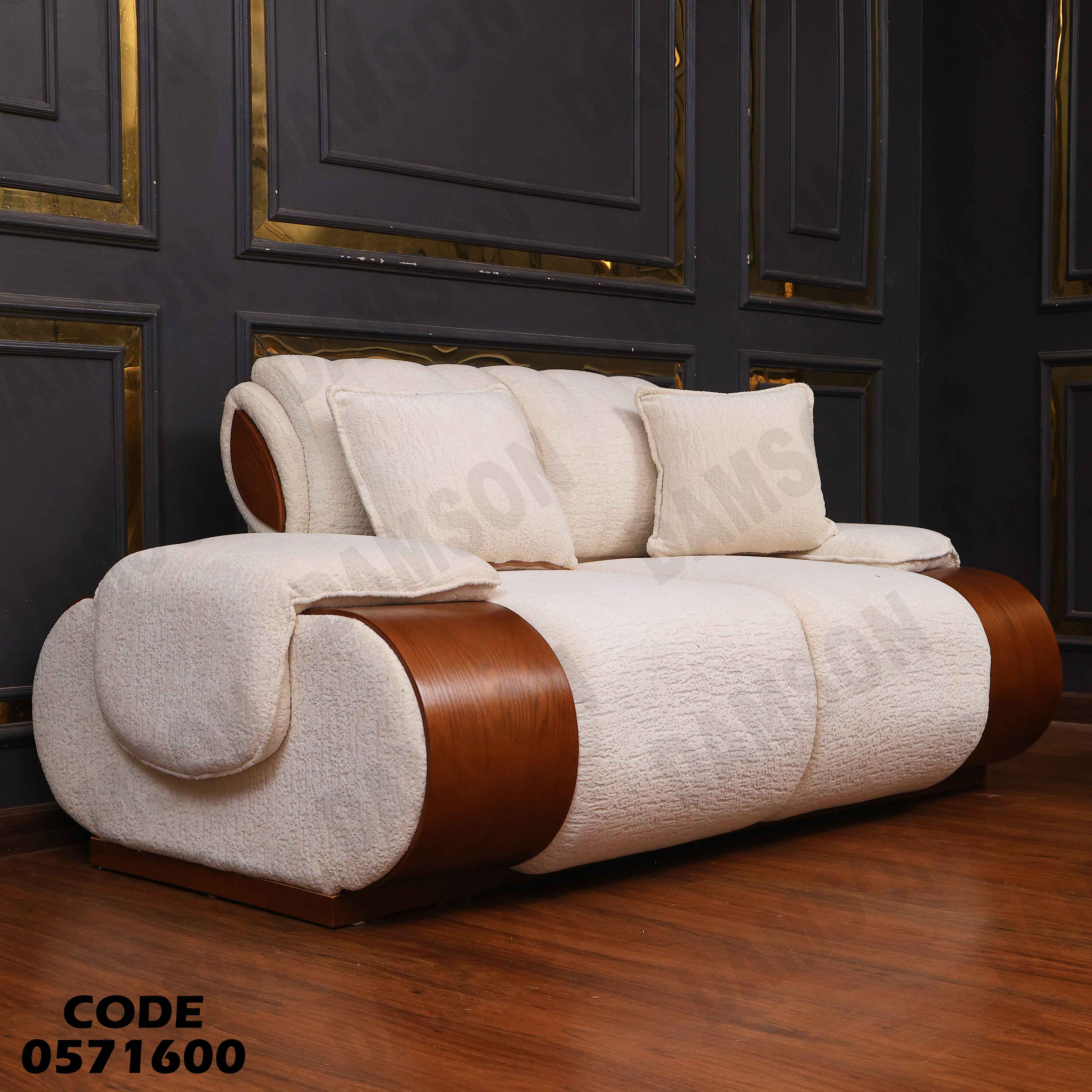 كنبة سرير 4-716