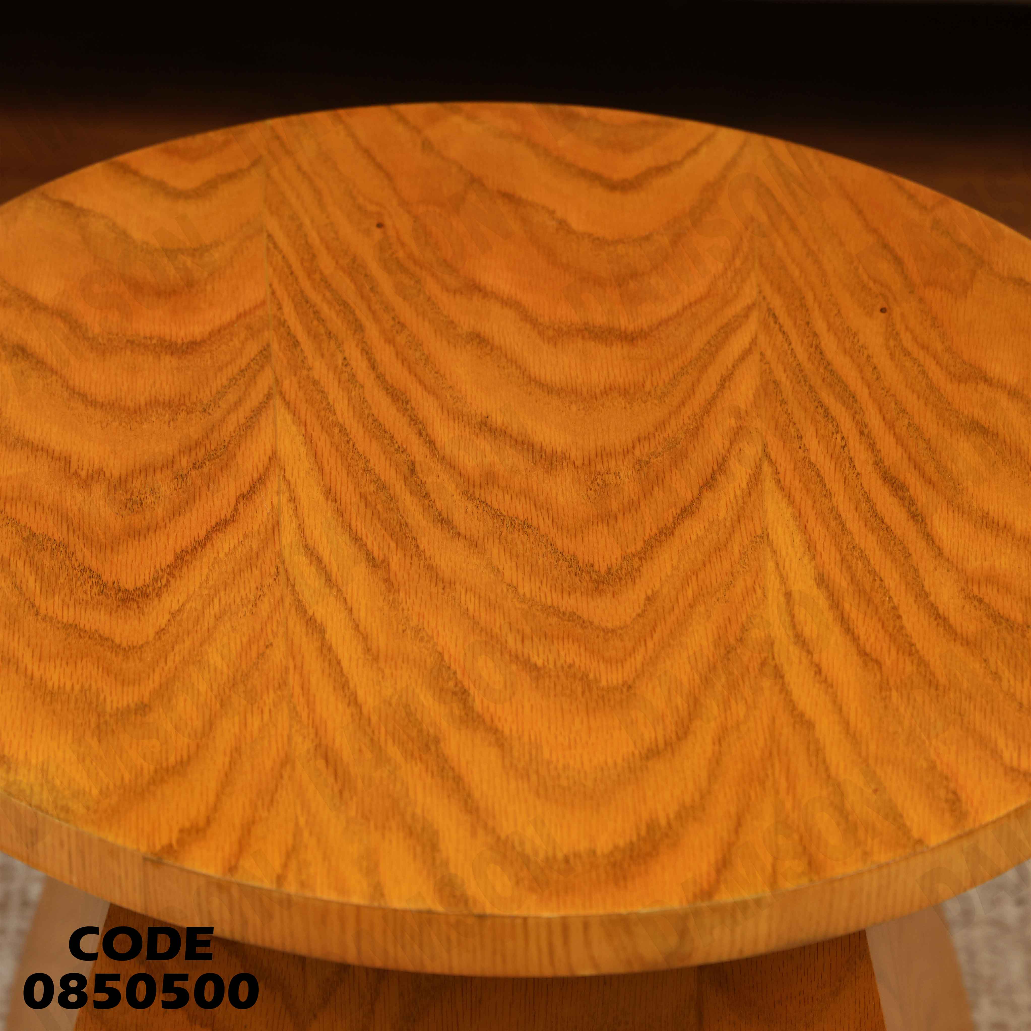 ترابيزة انترية 505