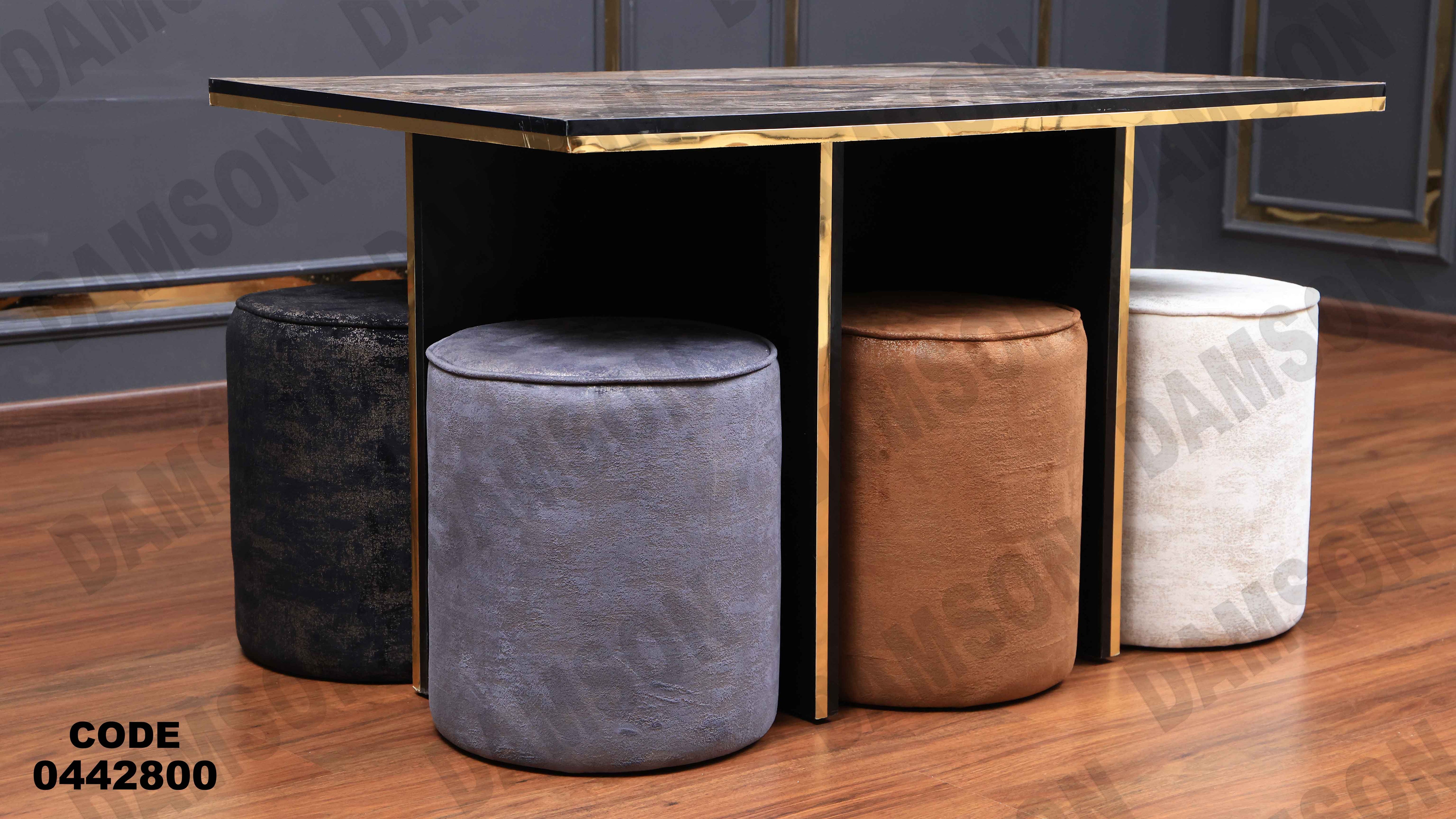 ترابيزة سفرة 428