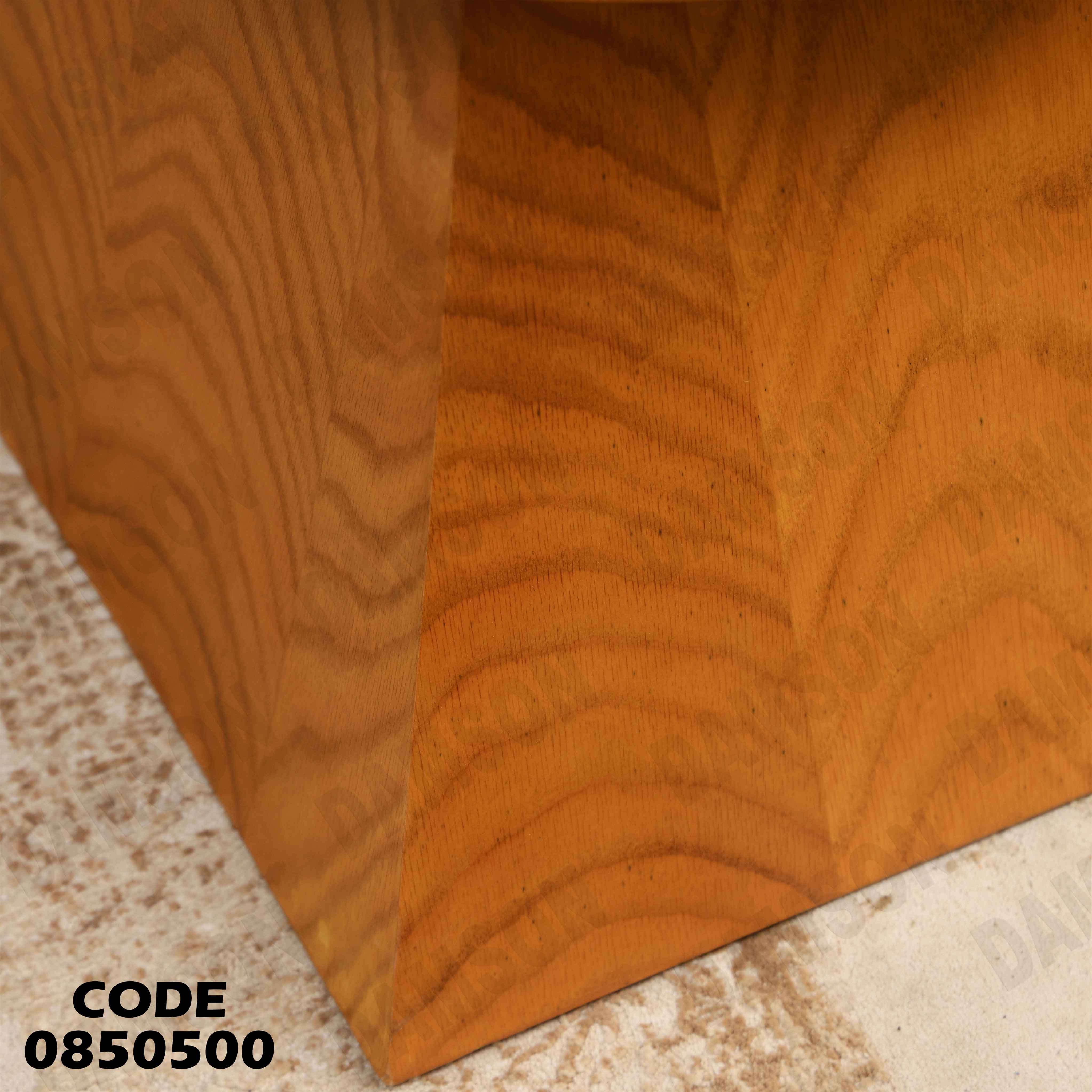 ترابيزة انترية 505