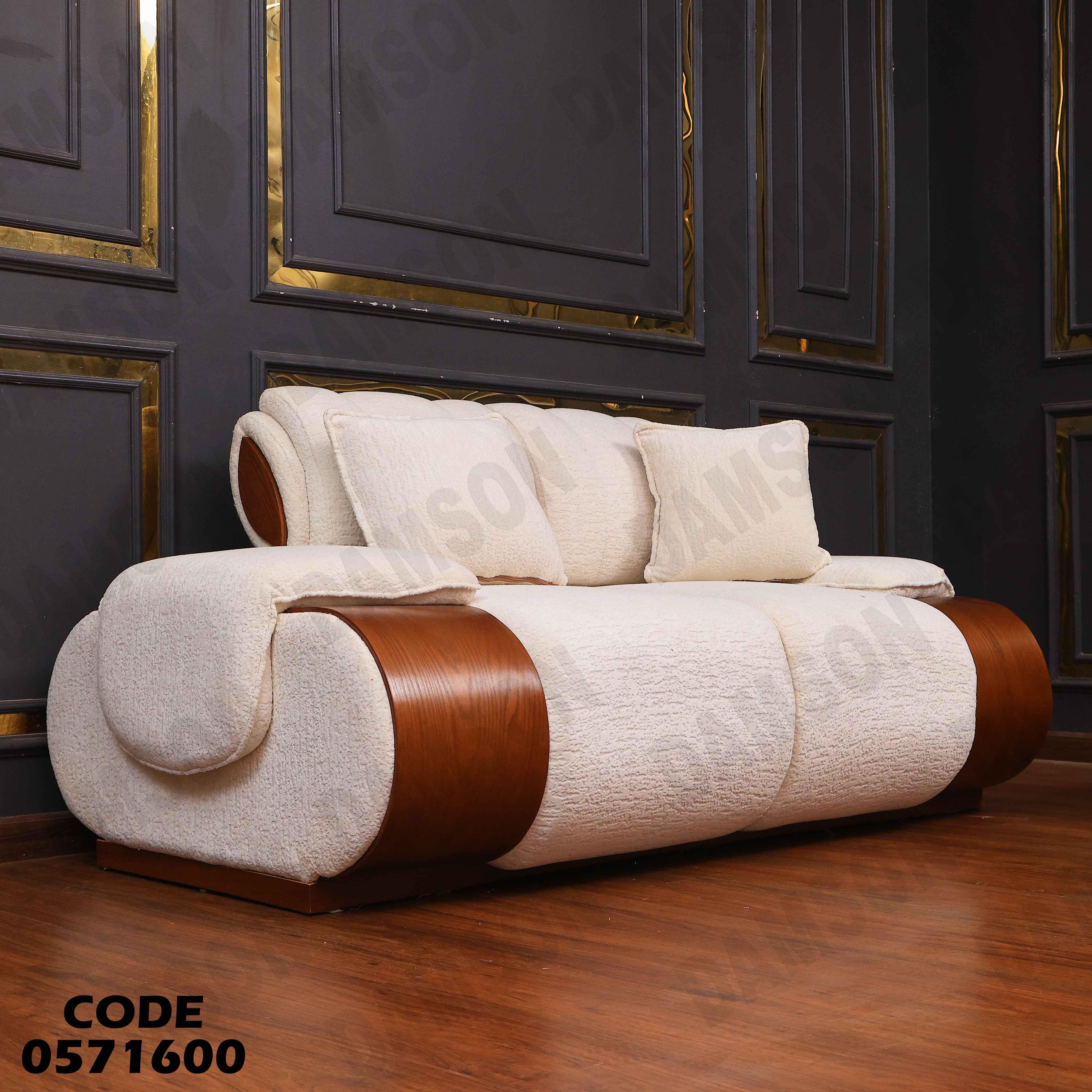 كنبة سرير 4-716