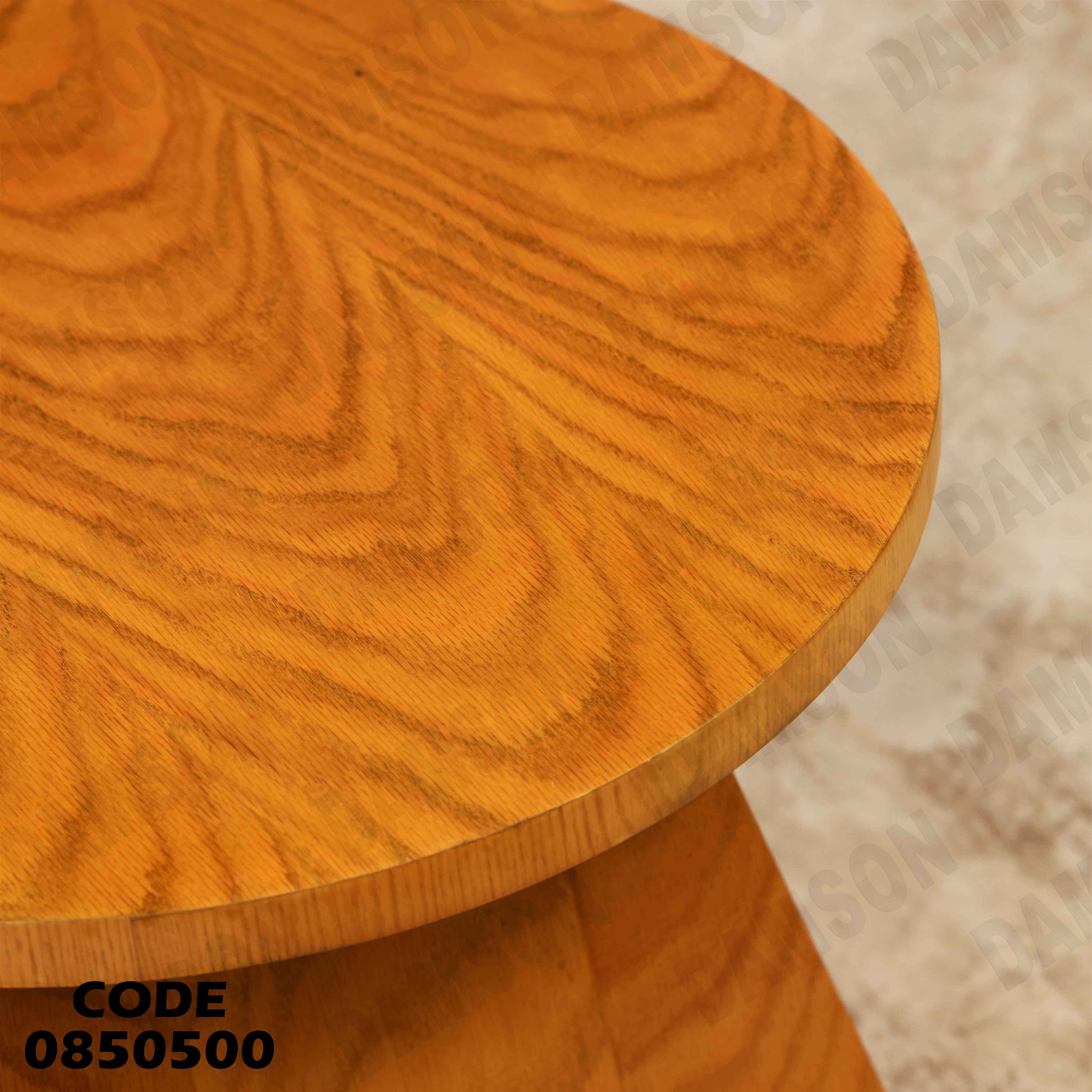 ترابيزة انترية 505