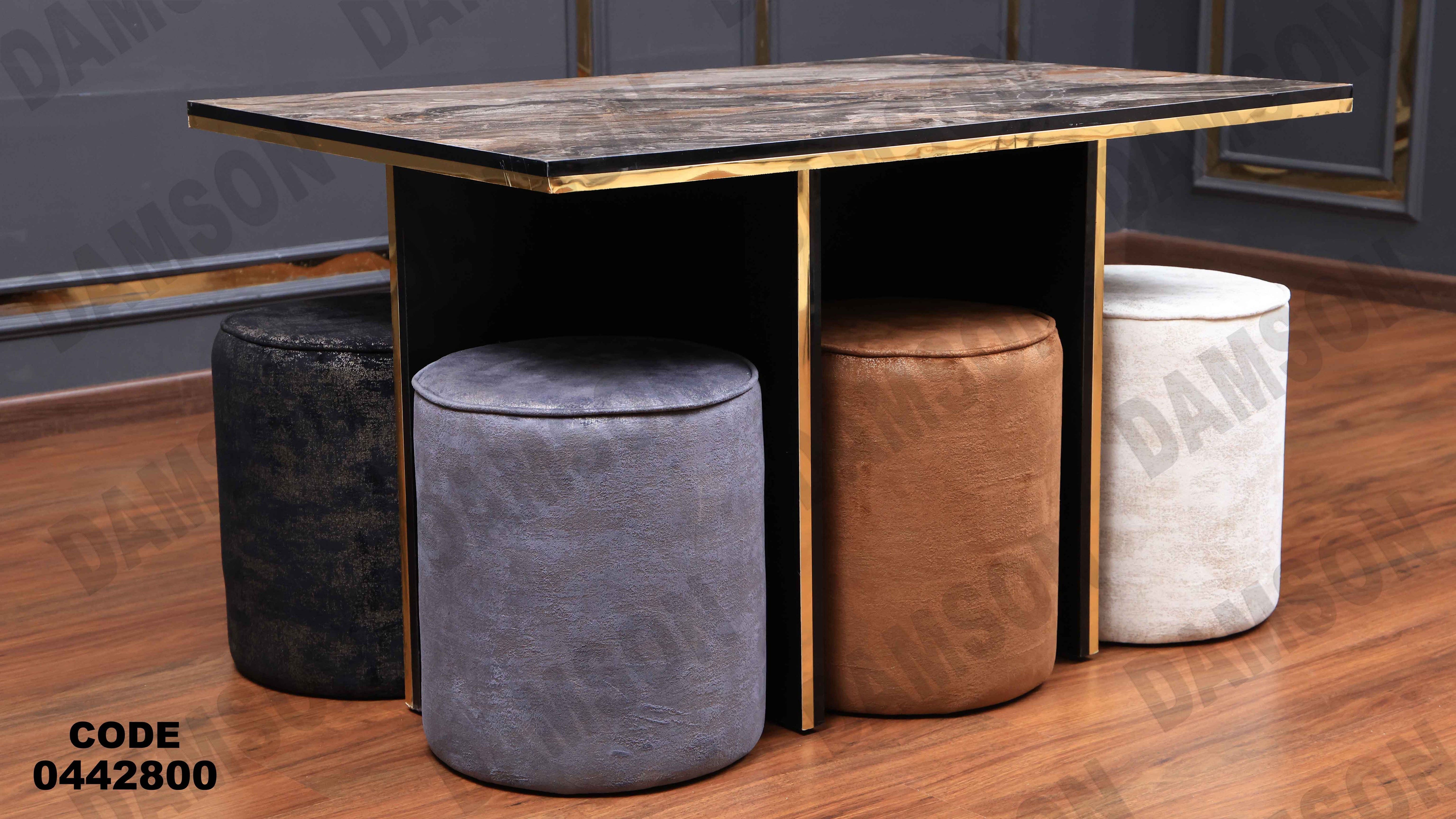 ترابيزة سفرة 428