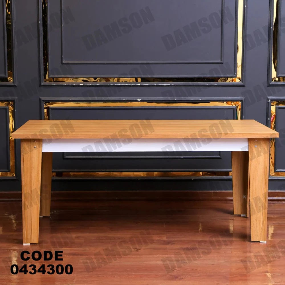 ترابيزة سفرة 343