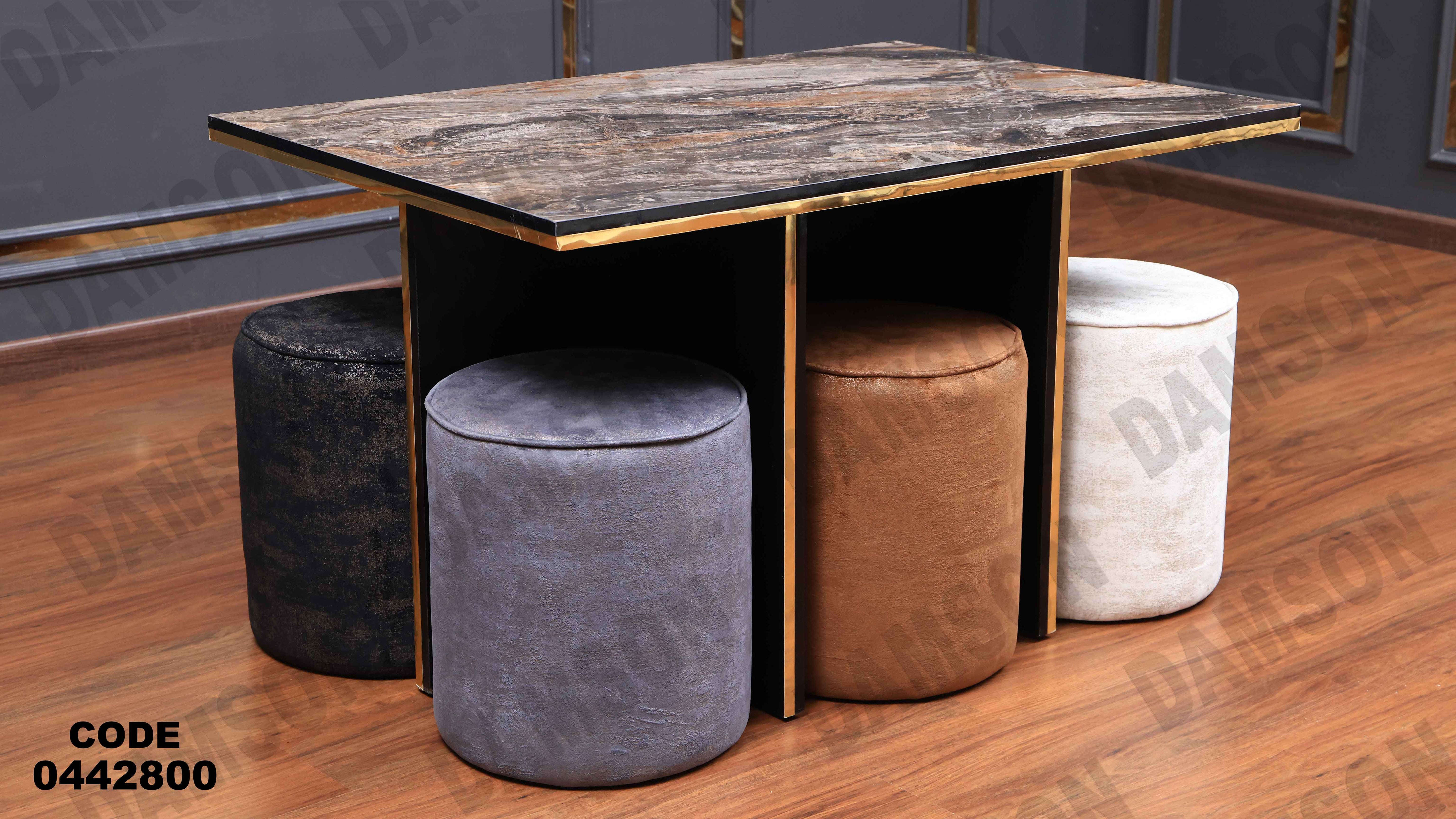 ترابيزة سفرة 428