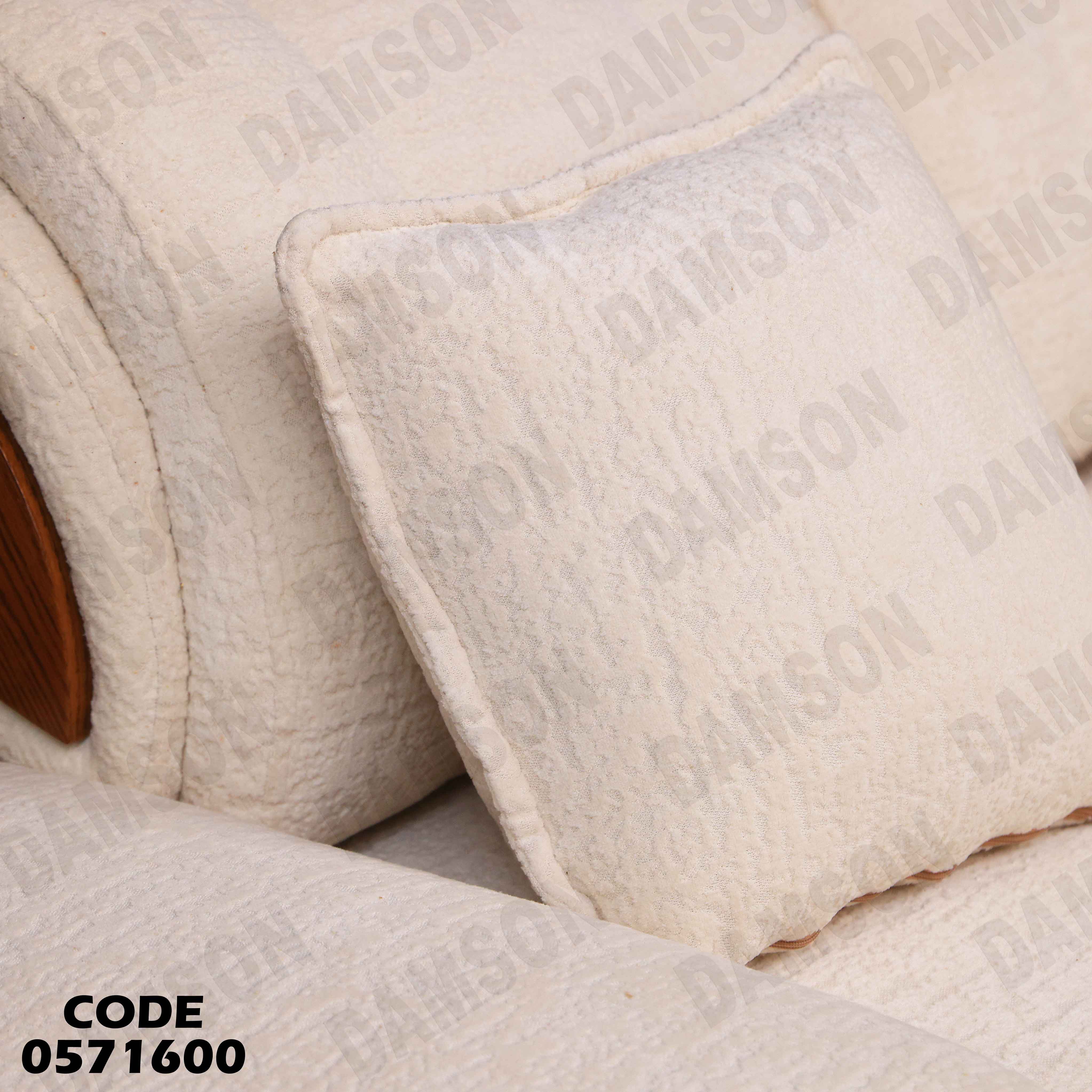 انتريه سرير 716