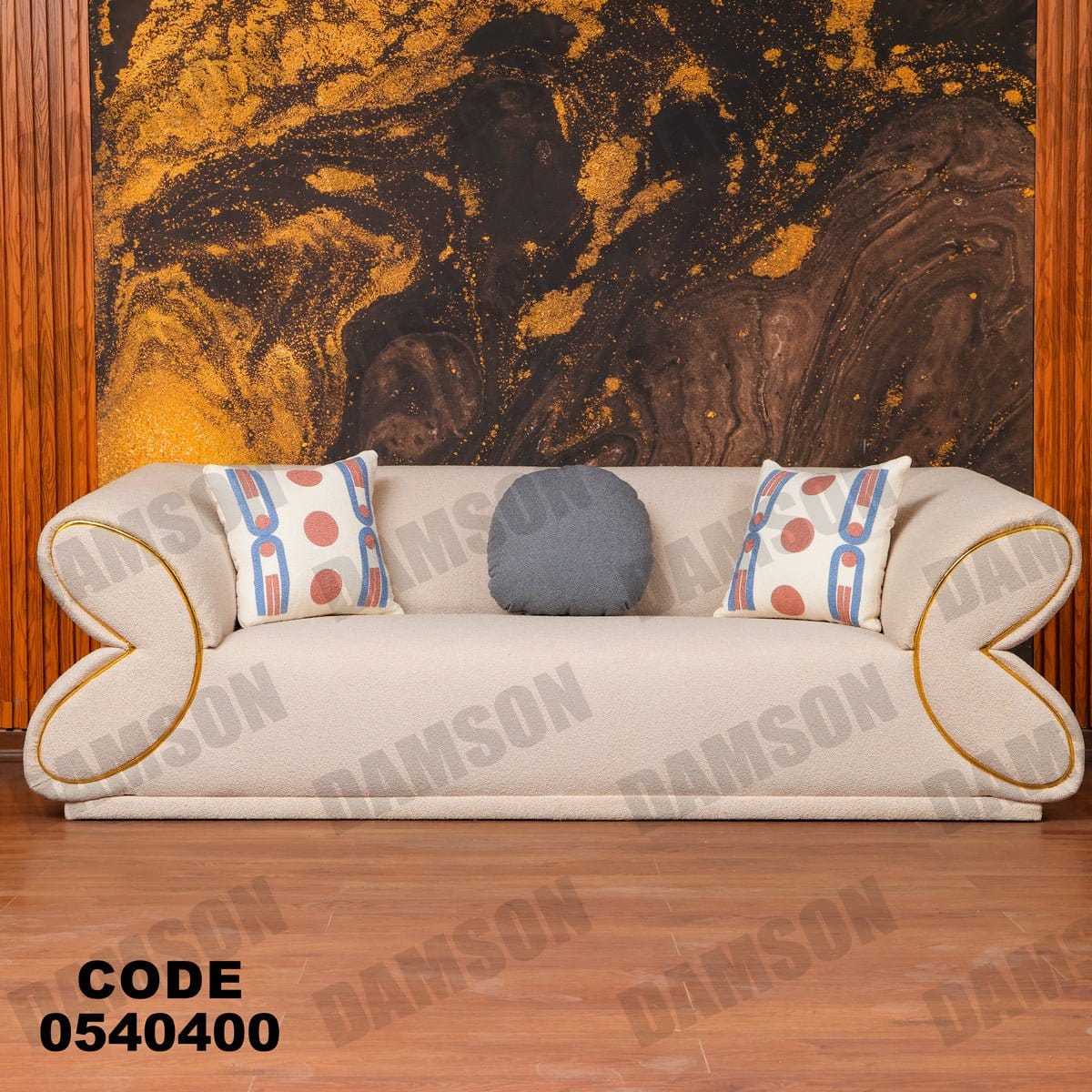 انترية 404 - Damson Furnitureانترية 404