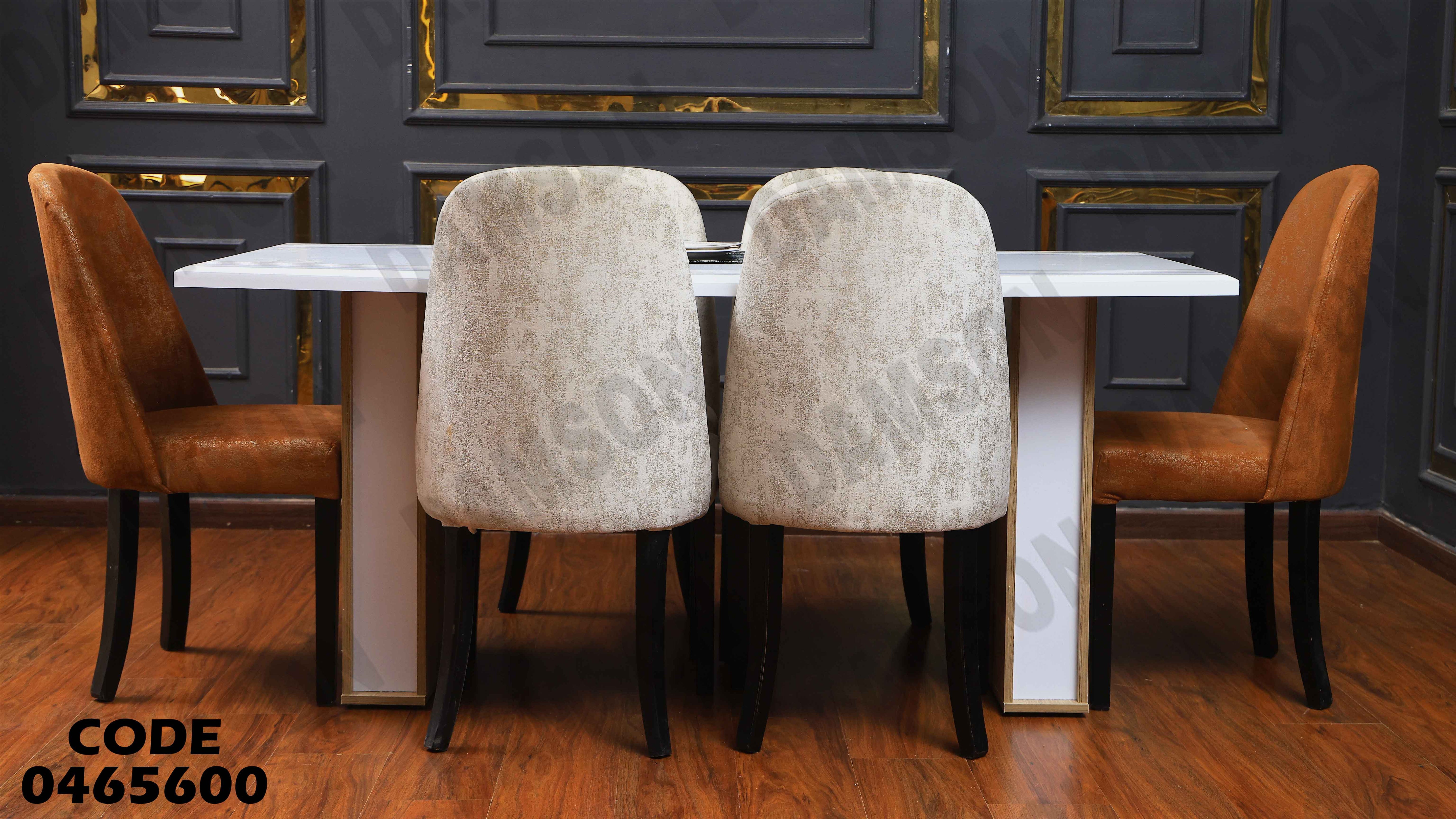 ترابيزة سفرة 656