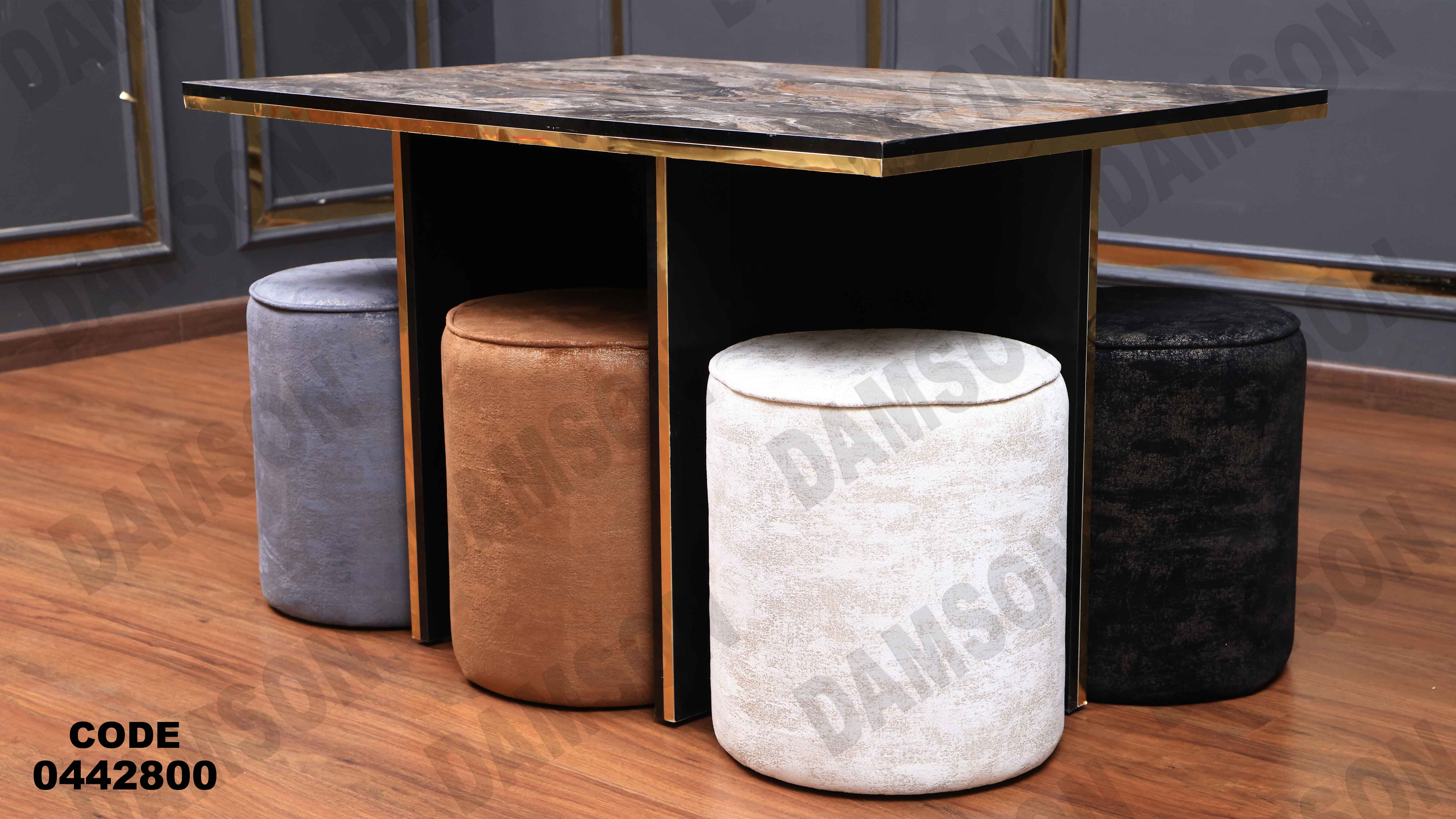 ترابيزة سفرة 428