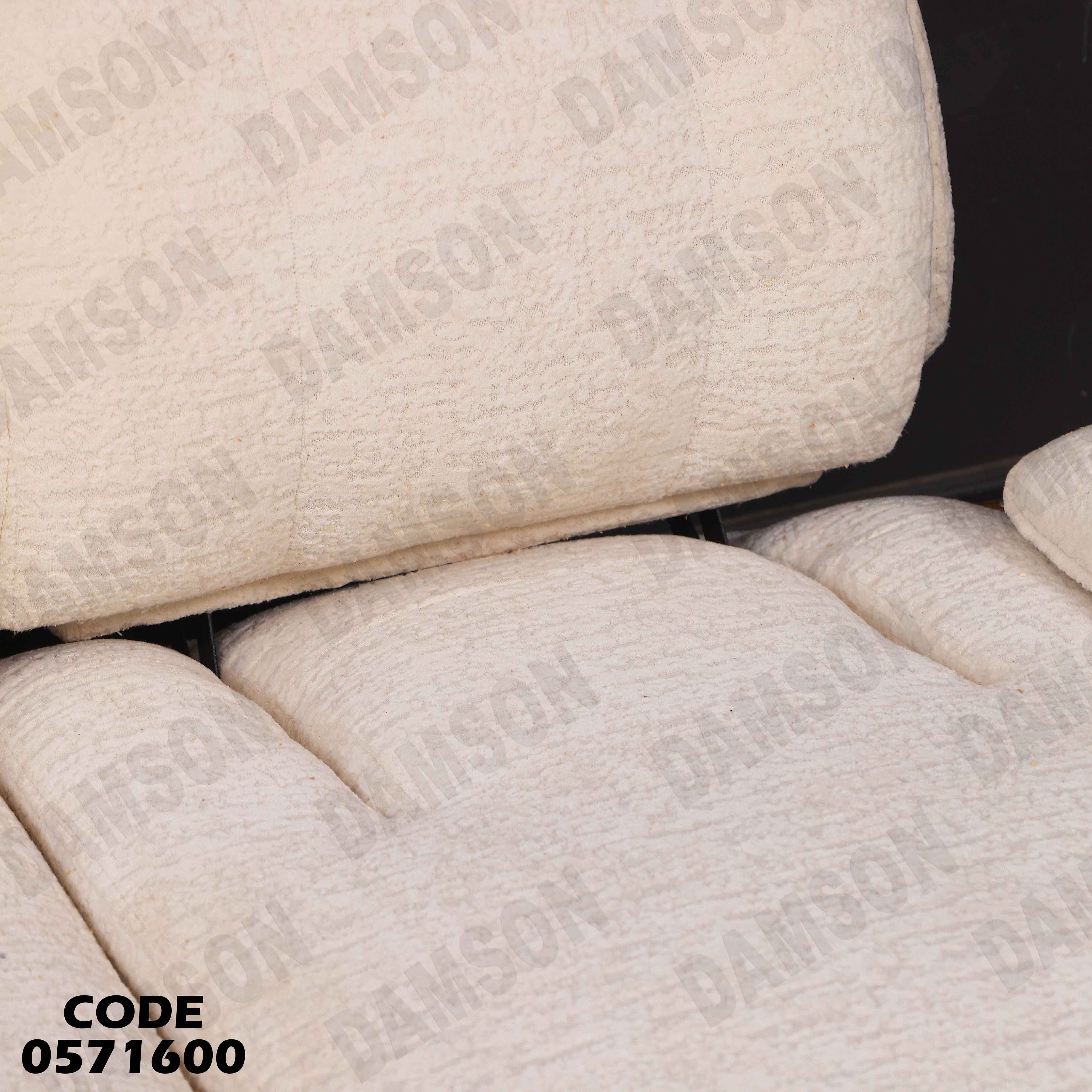 كنبة سرير 4-716