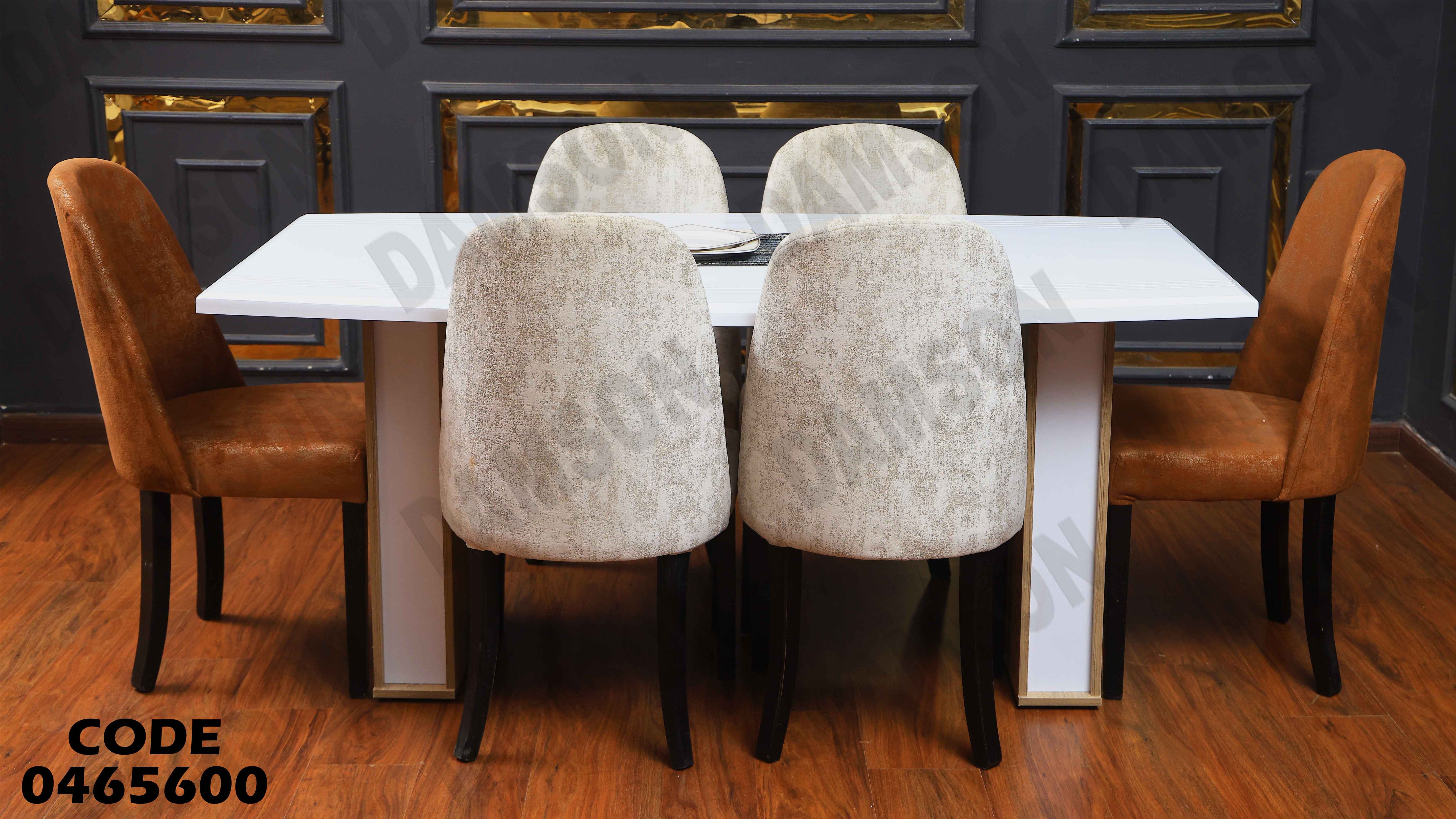 ترابيزة سفرة 656