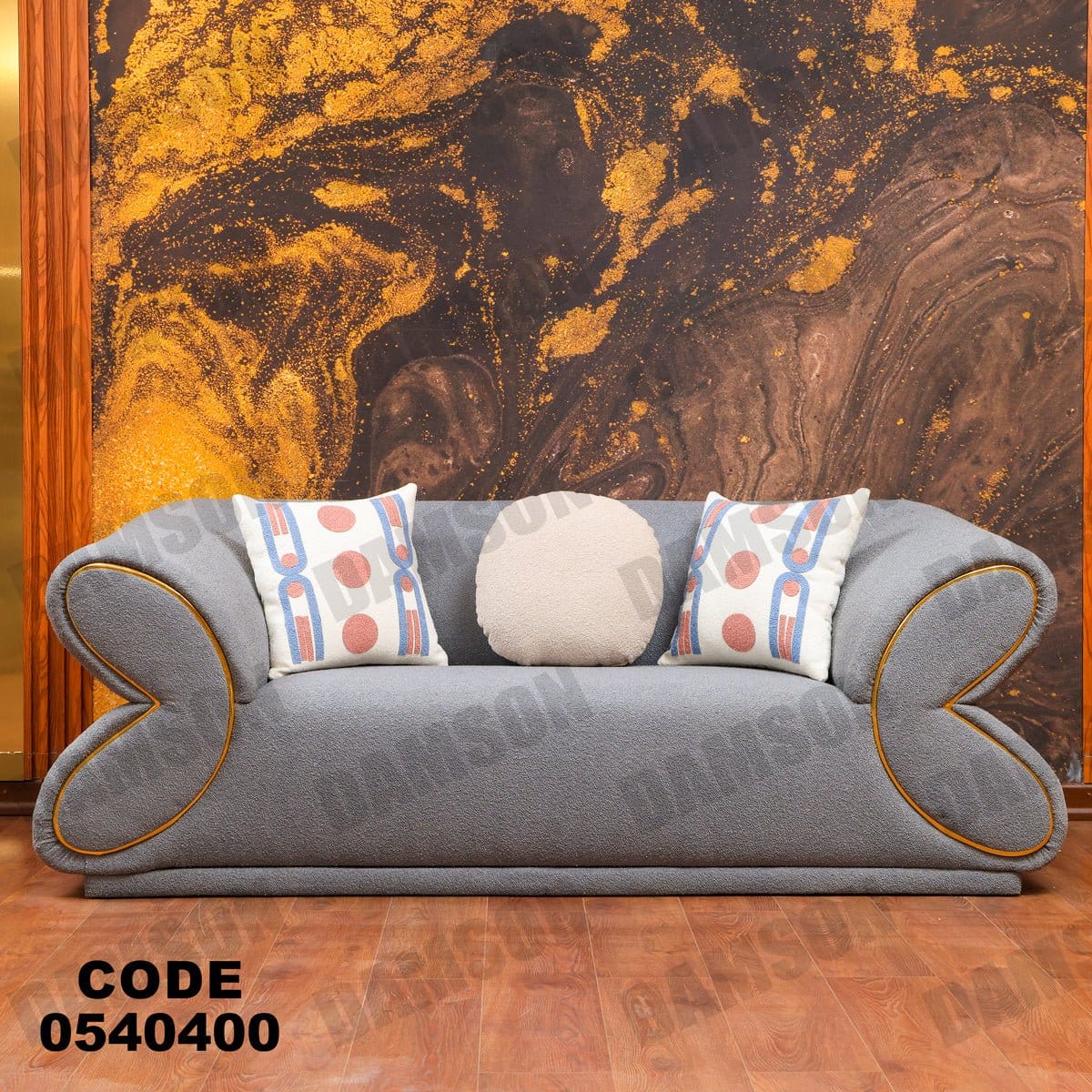 انترية 404 - Damson Furnitureانترية 404