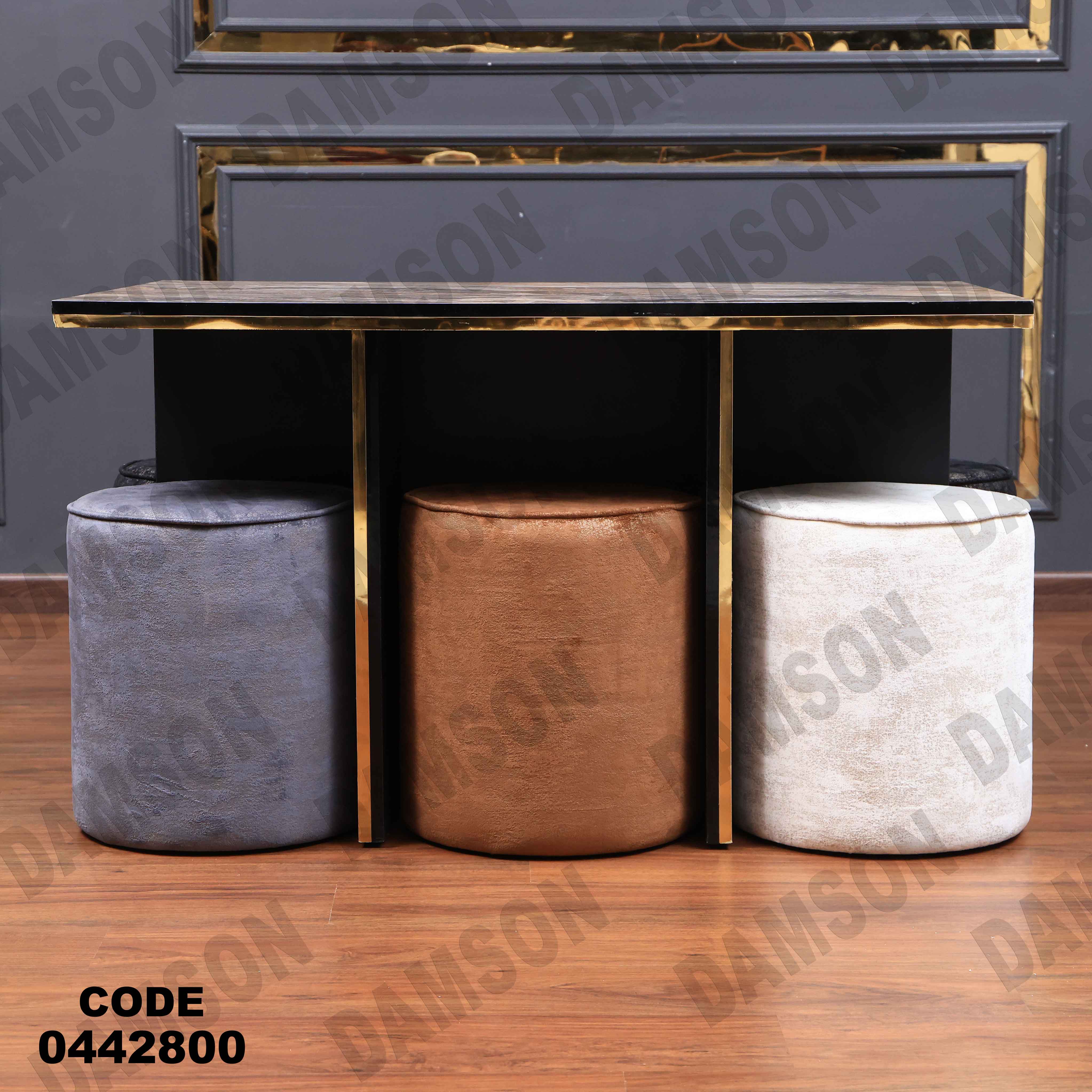 ترابيزة سفرة 428