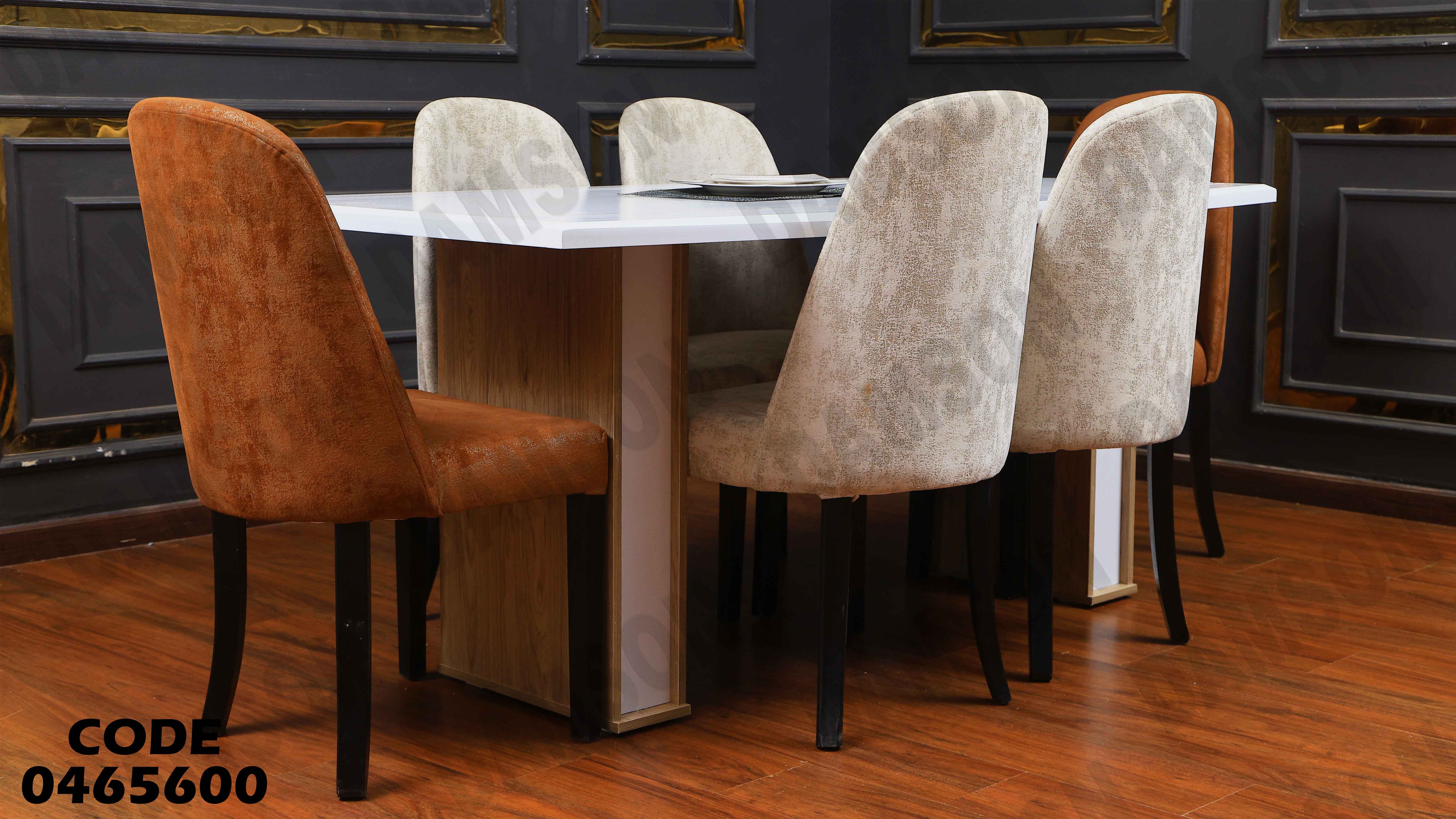 ترابيزة سفرة 656