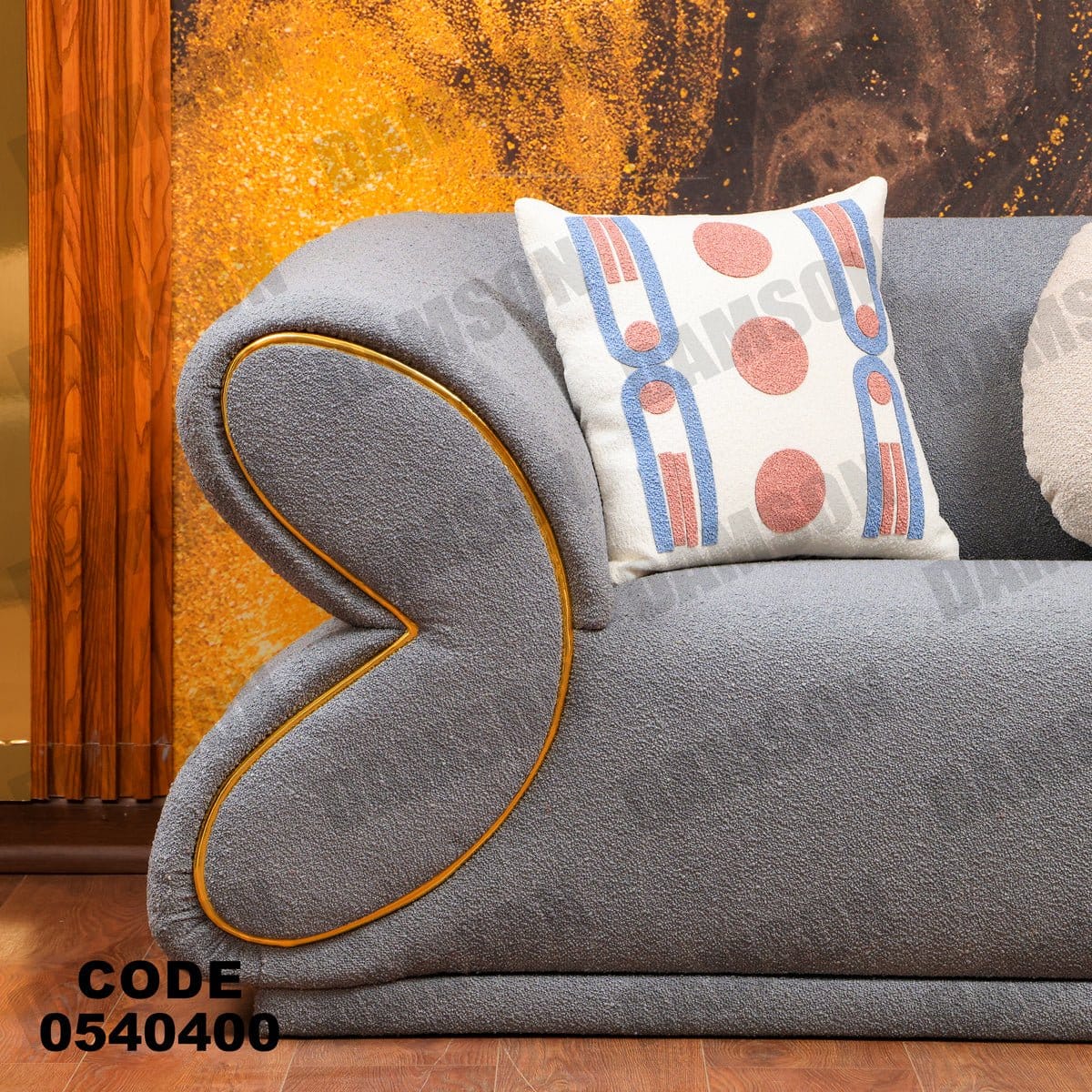 انترية 404 - Damson Furnitureانترية 404