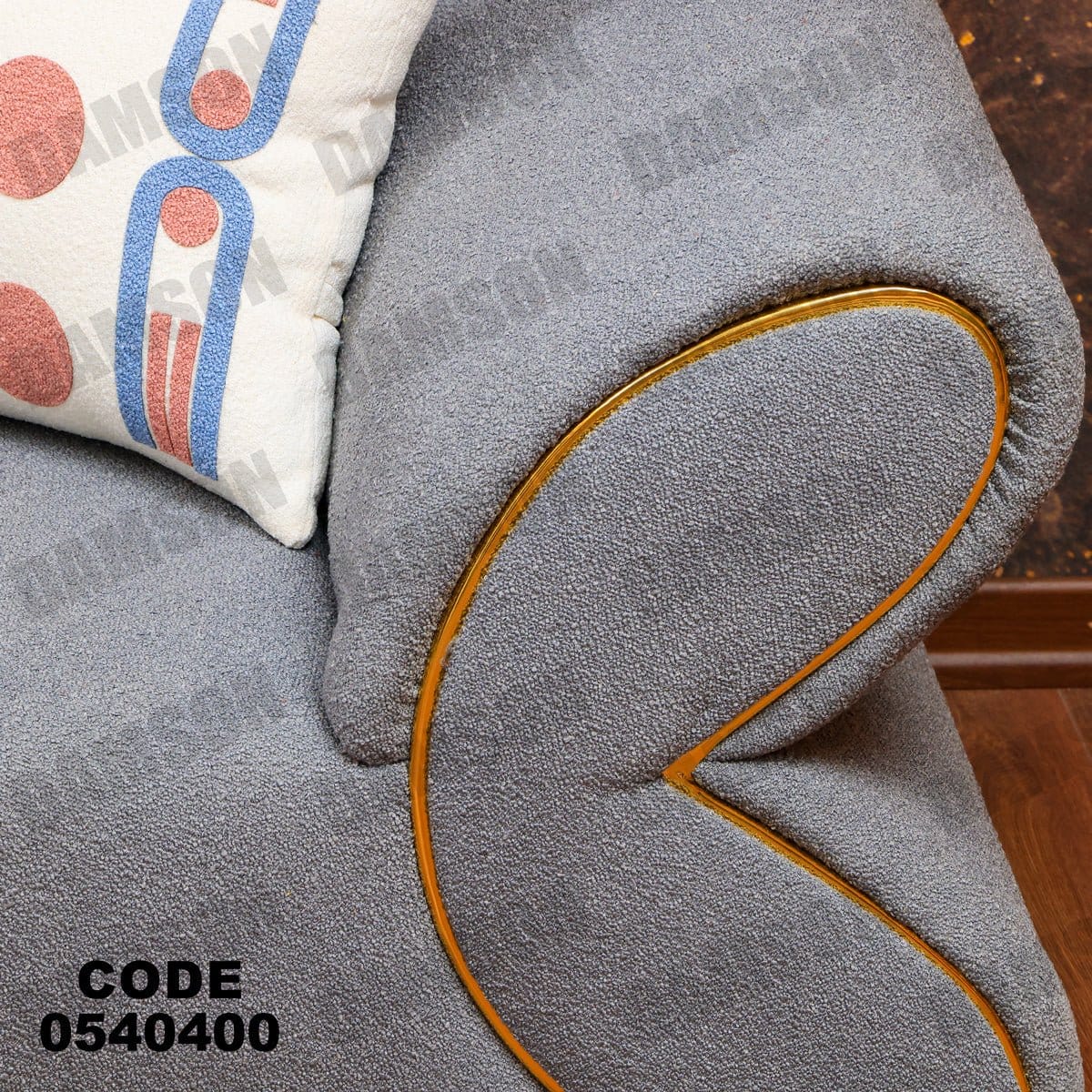 انترية 404 - Damson Furnitureانترية 404