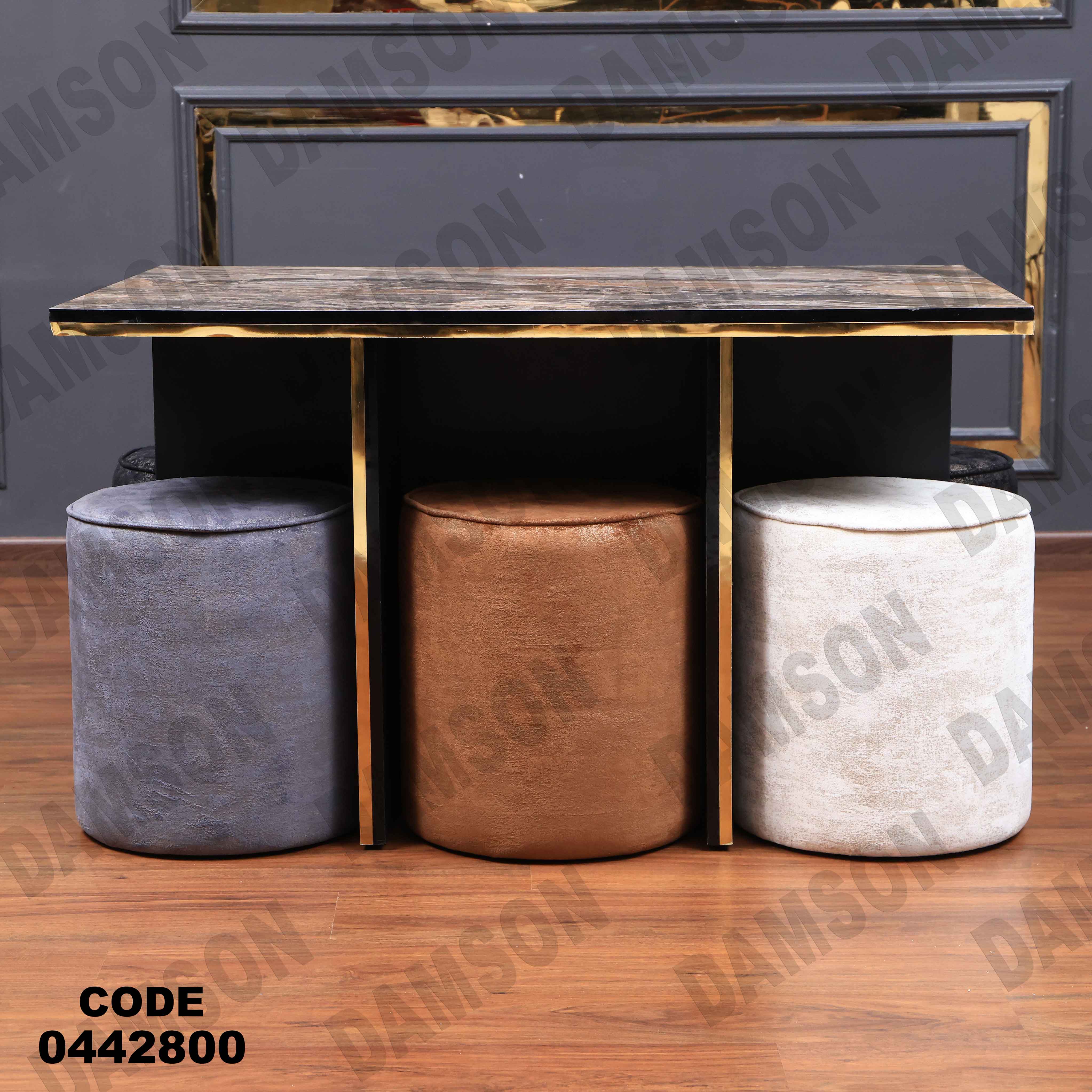 ترابيزة سفرة 428