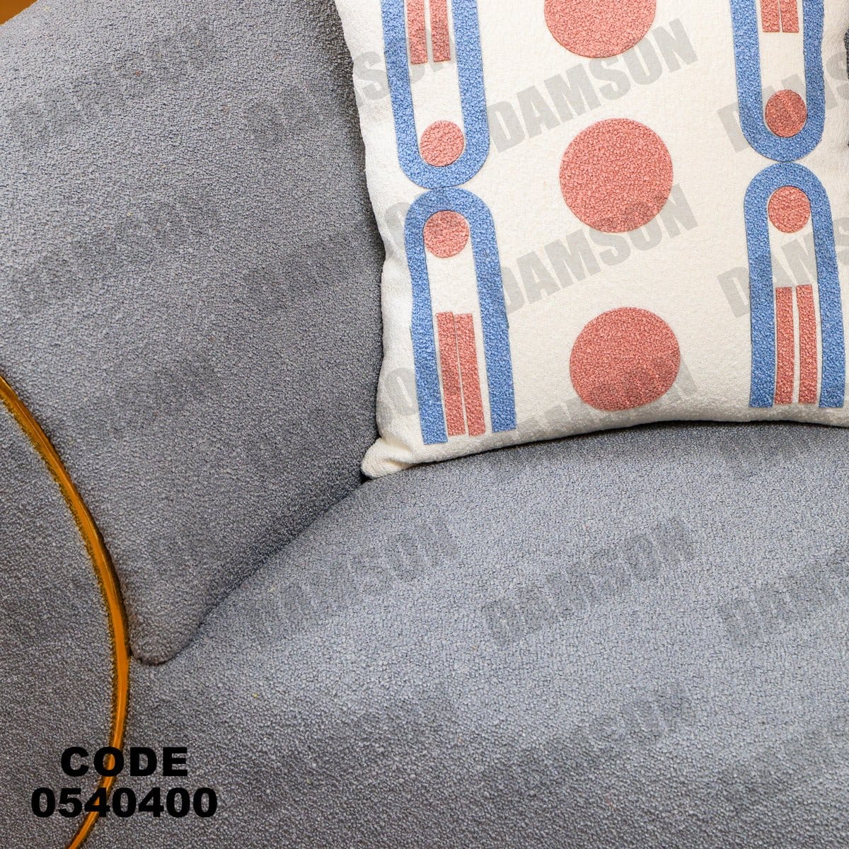 انترية 404 - Damson Furnitureانترية 404