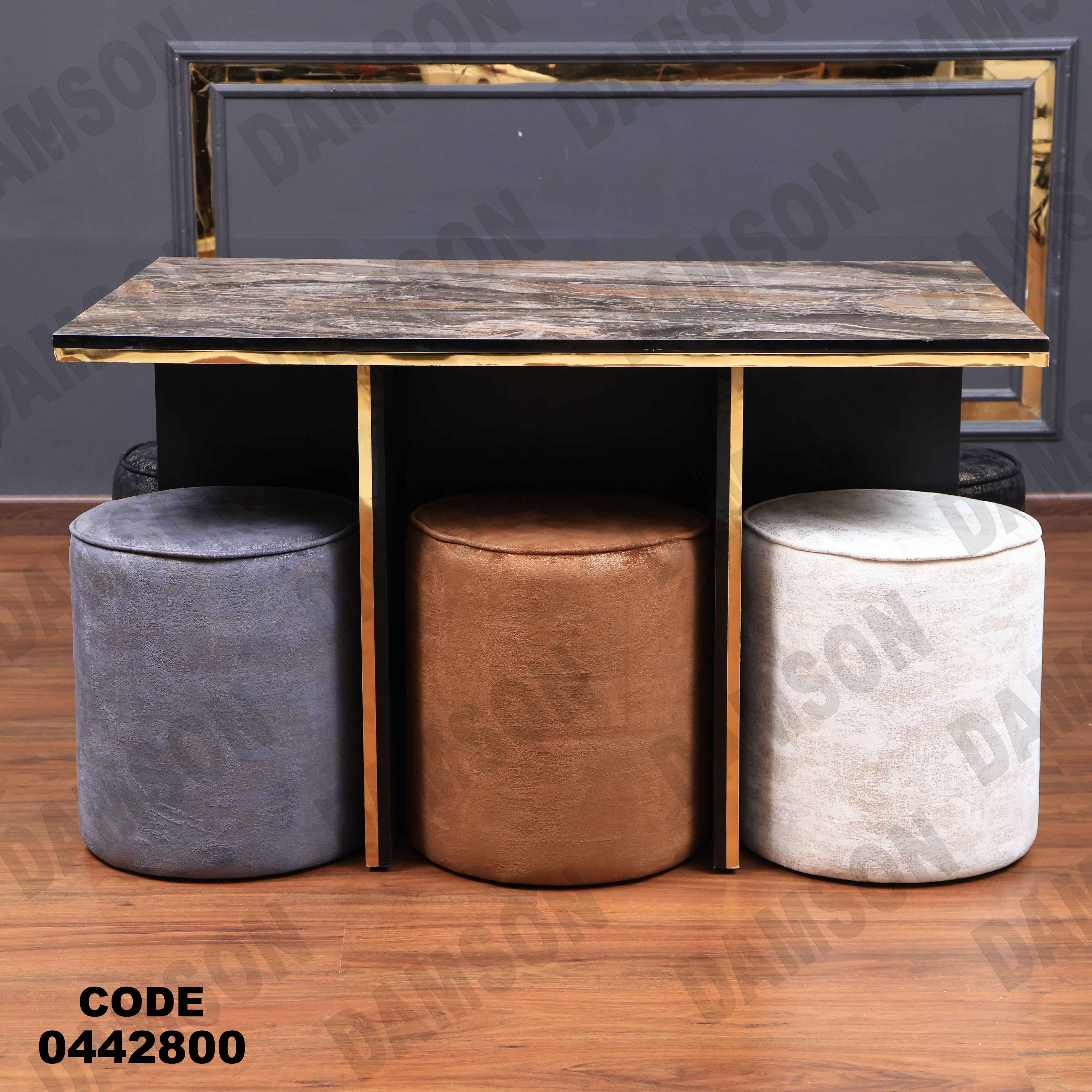 ترابيزة سفرة 428