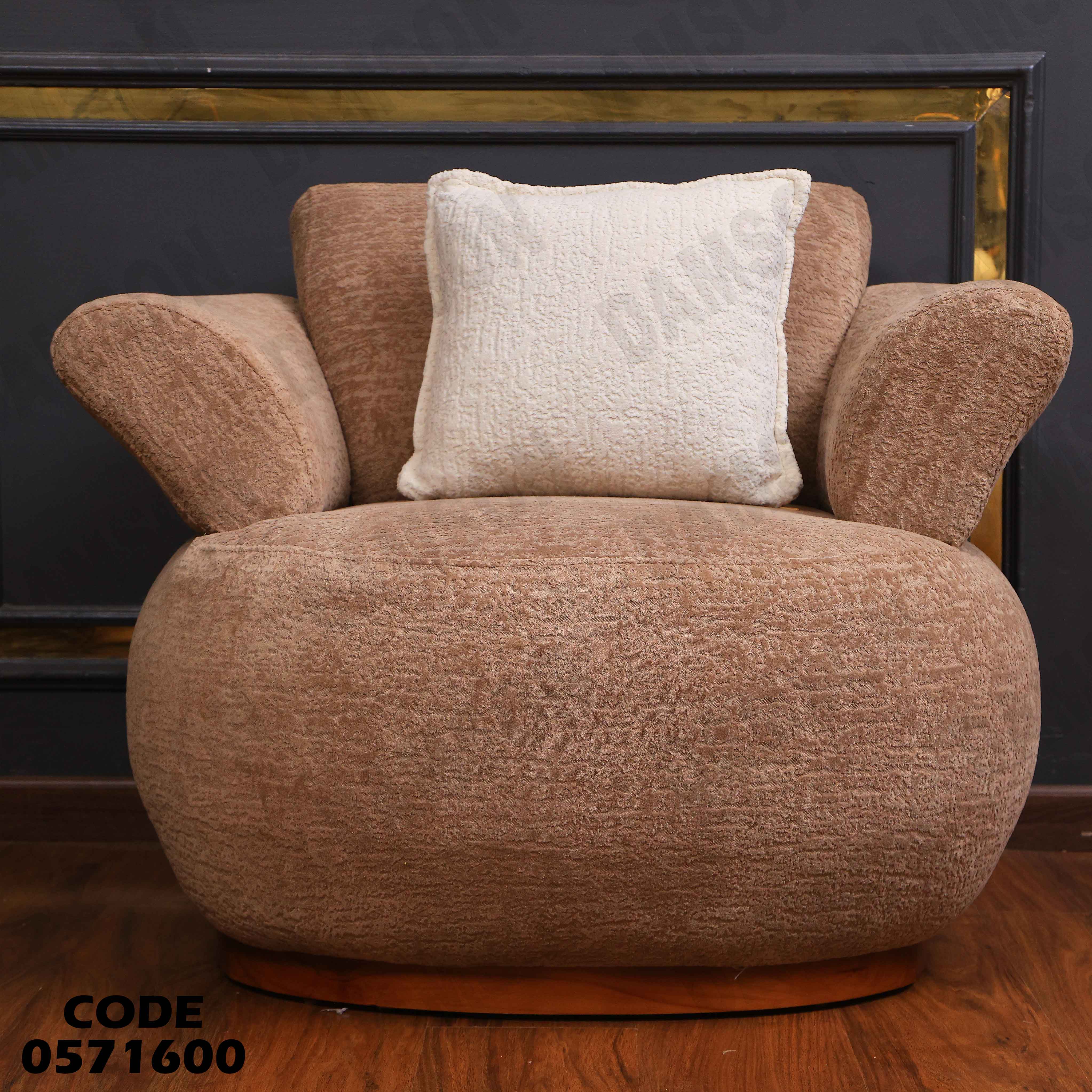 انتريه سرير 716