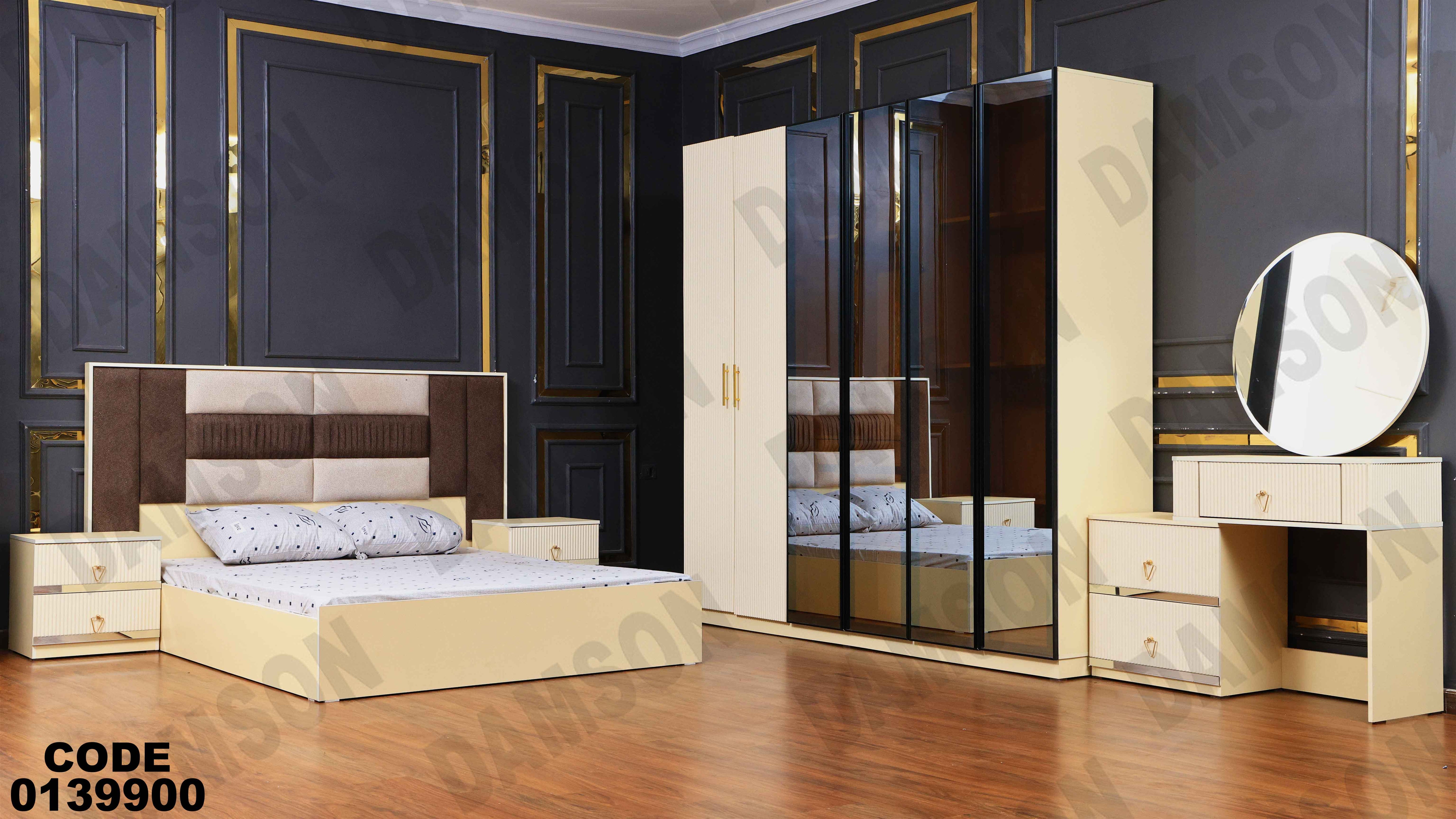 غرفة نوم ماستر 399