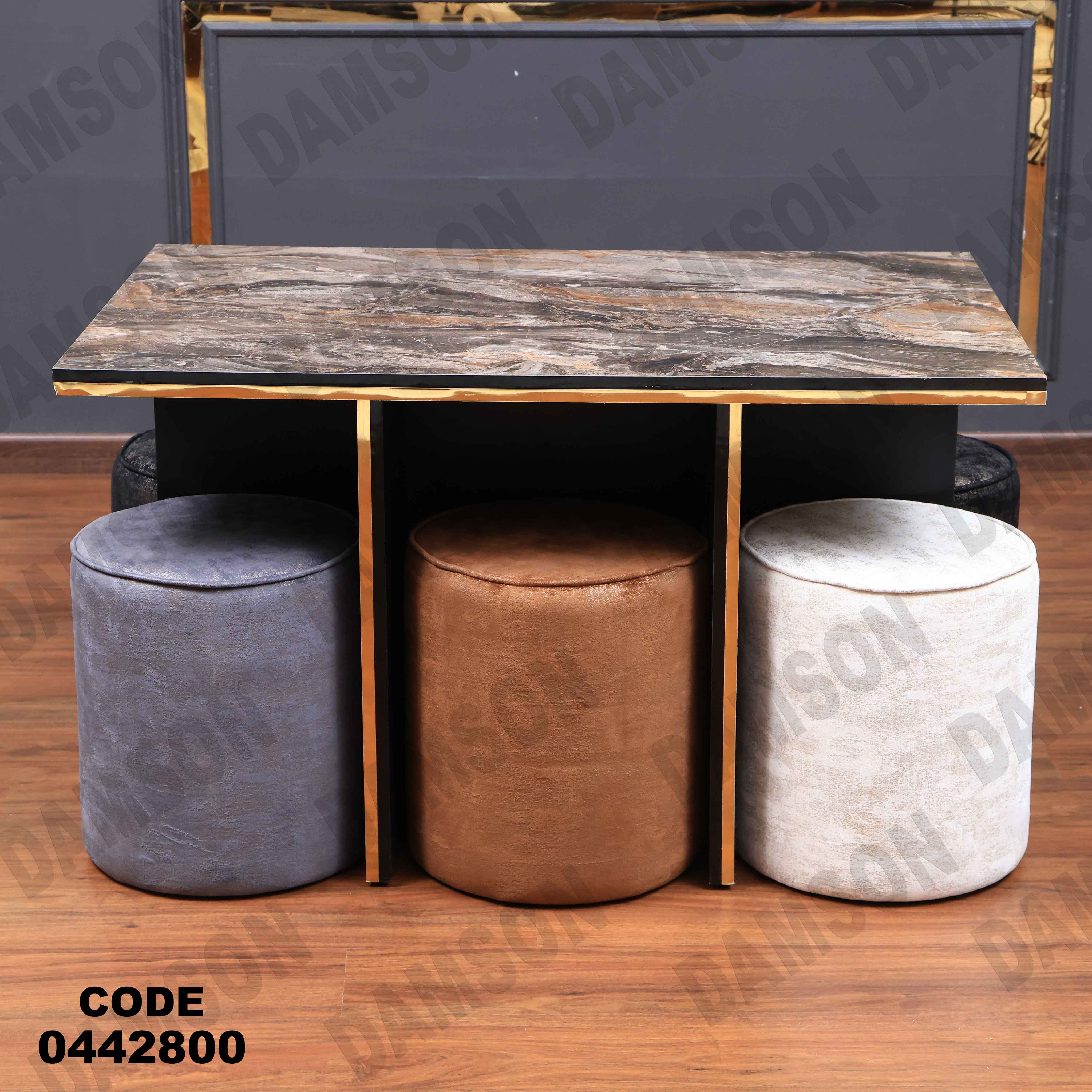 ترابيزة سفرة 428