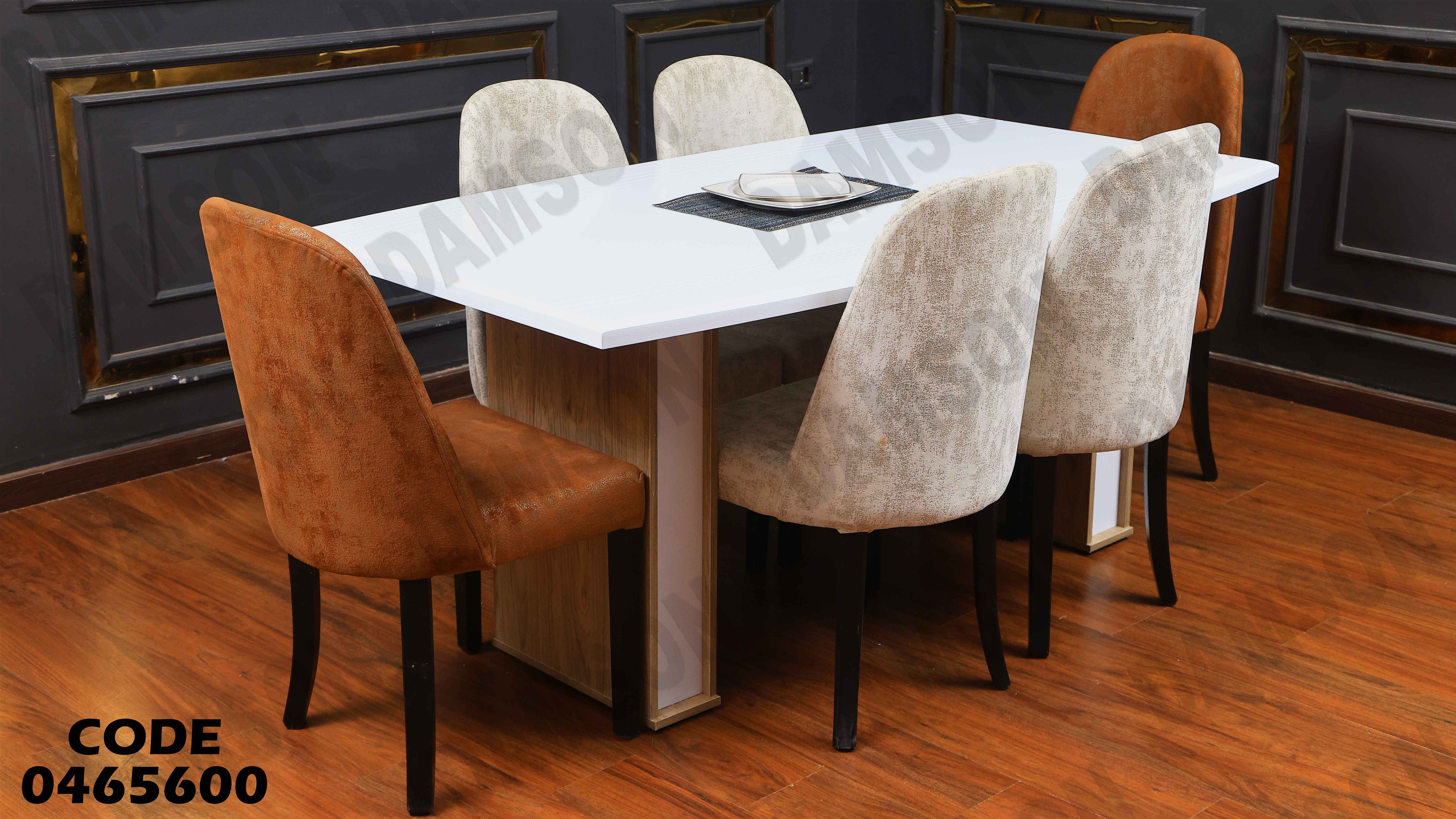 ترابيزة سفرة 656